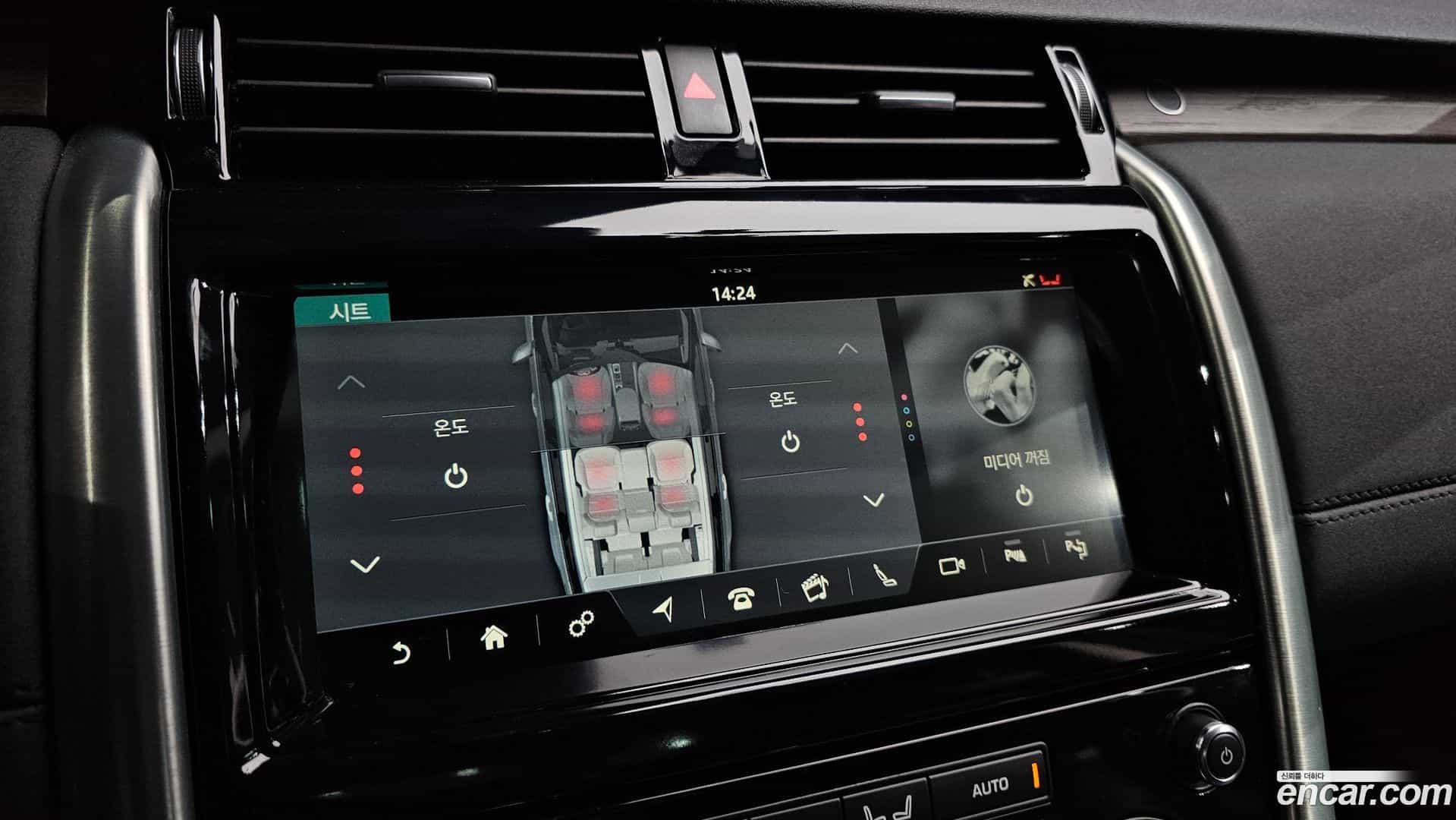 Discovery Land Rover 2019.5-OPTION-021