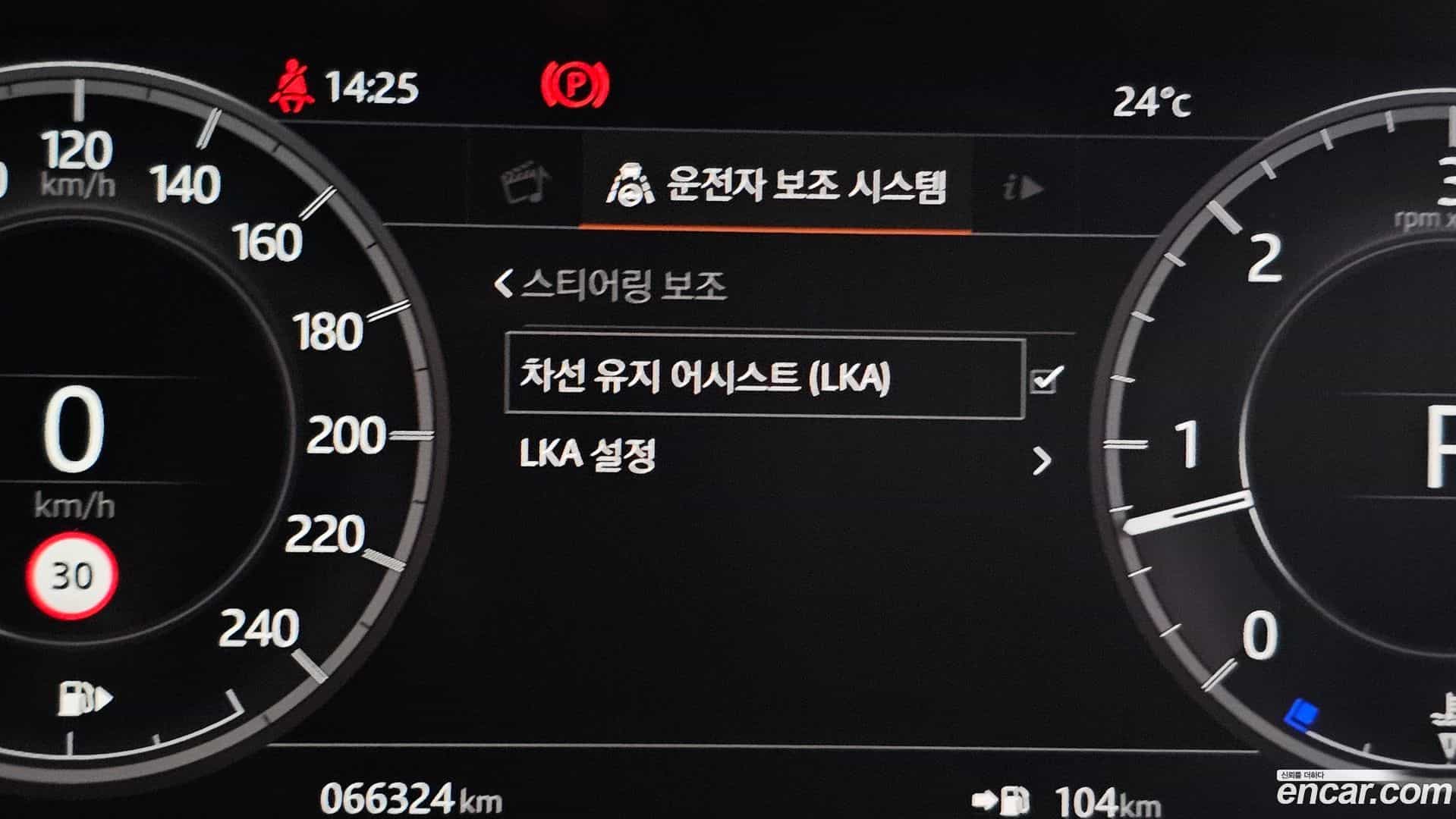 Discovery Land Rover 2019.5-OPTION-022