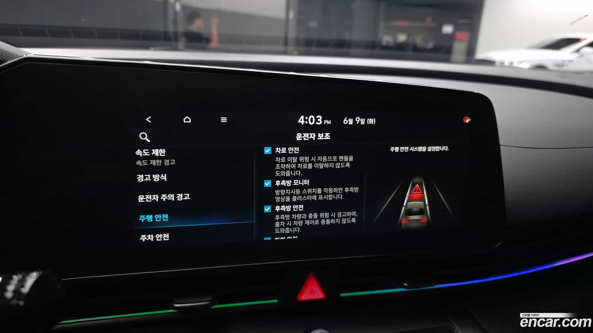 AVANTE Hyundai 2024.6-OPTION-020