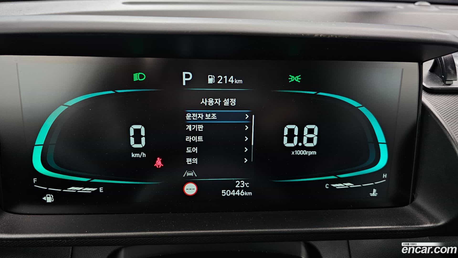 Casper Hyundai 2022.10-INNER-008