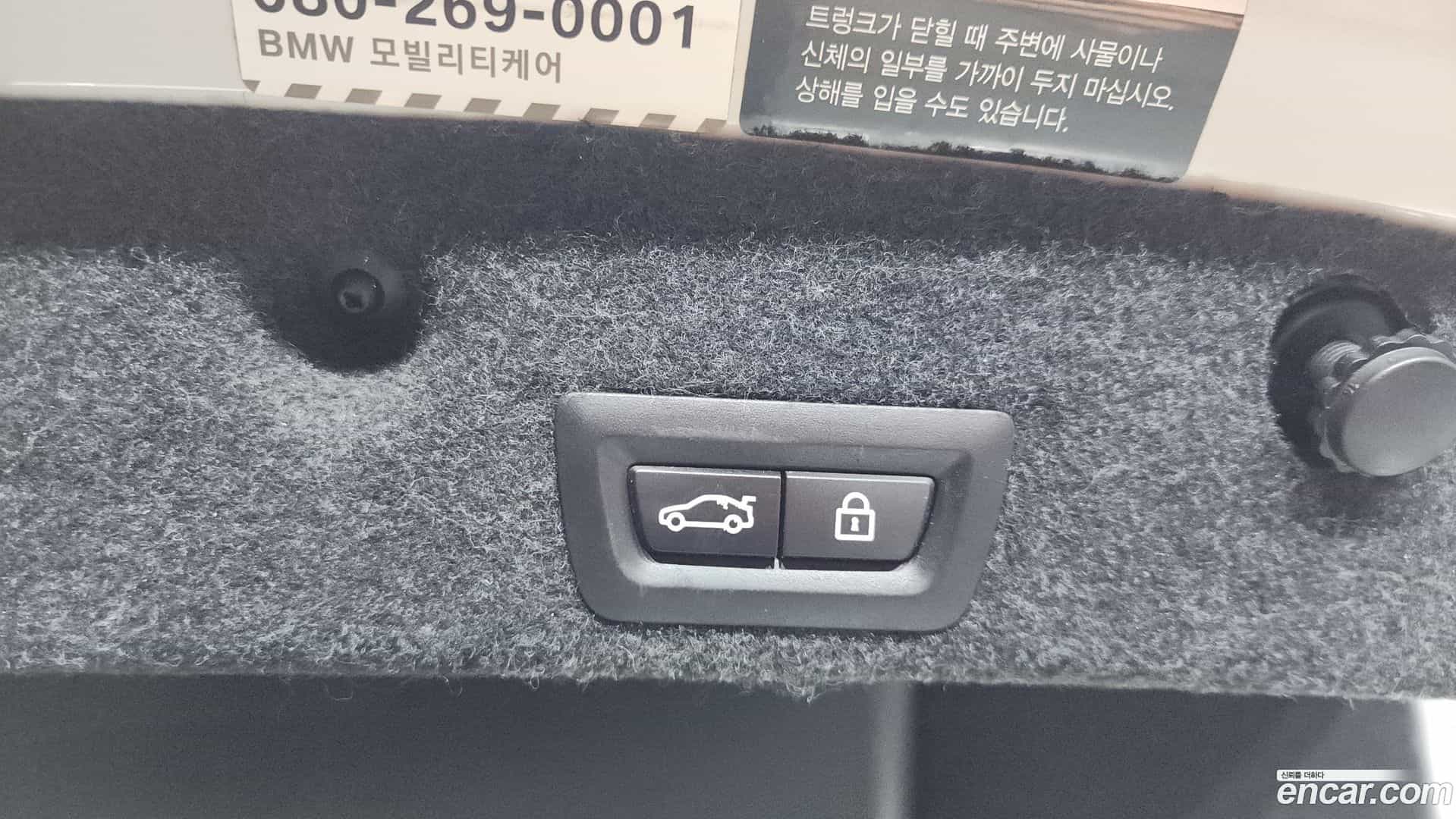 5-Series BMW 2015.3-OPTION-022