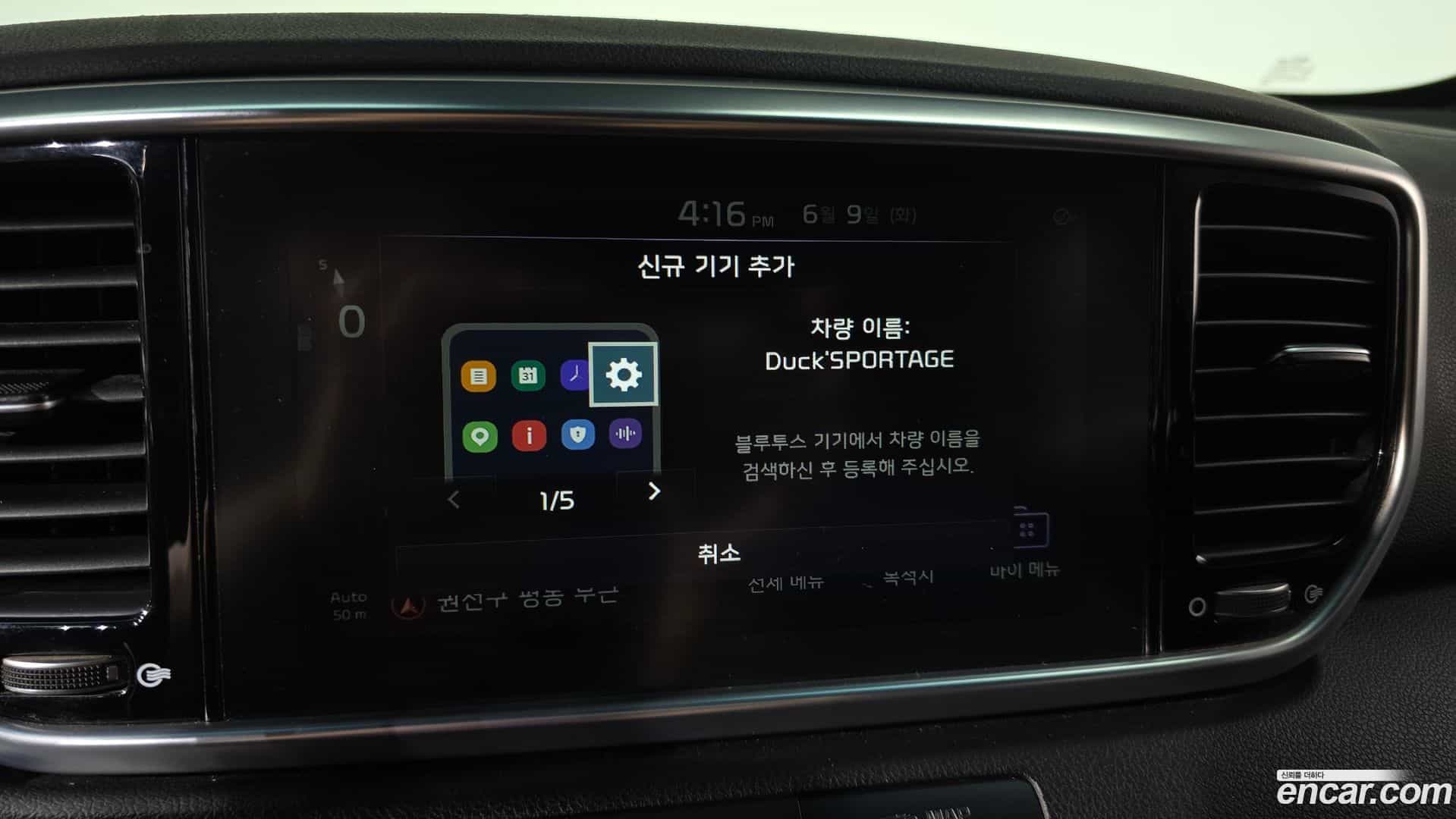 Sportage Kia 2019.6-OPTION-043
