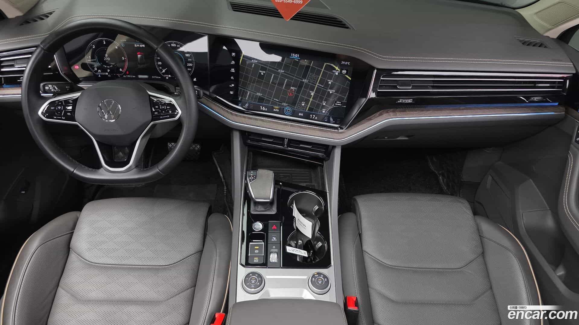 Touareg Volkswagen 2023.6-INNER-007