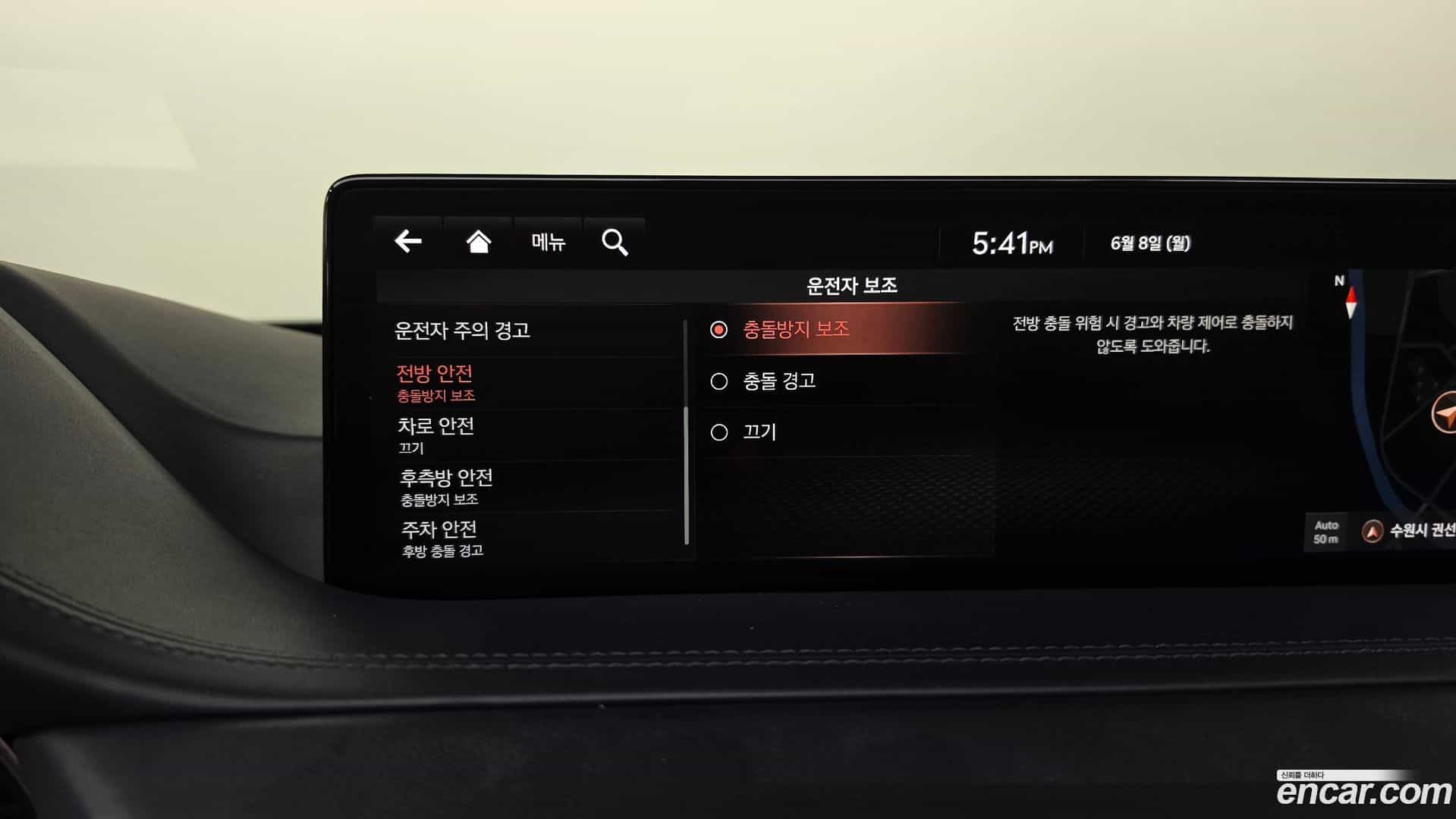 GV80 Genesis 2021.3-OPTION-045