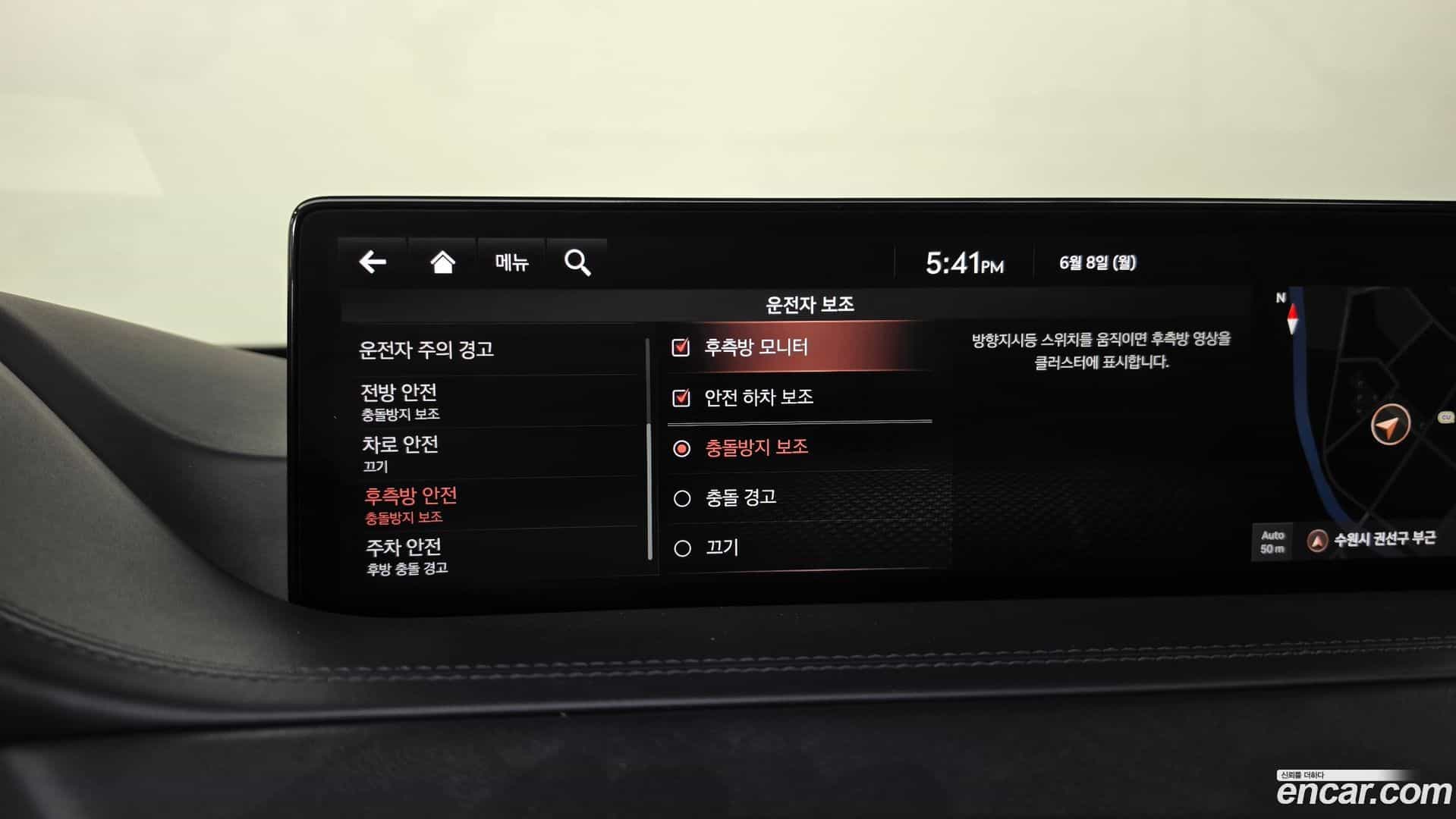 GV80 Genesis 2021.3-OPTION-047