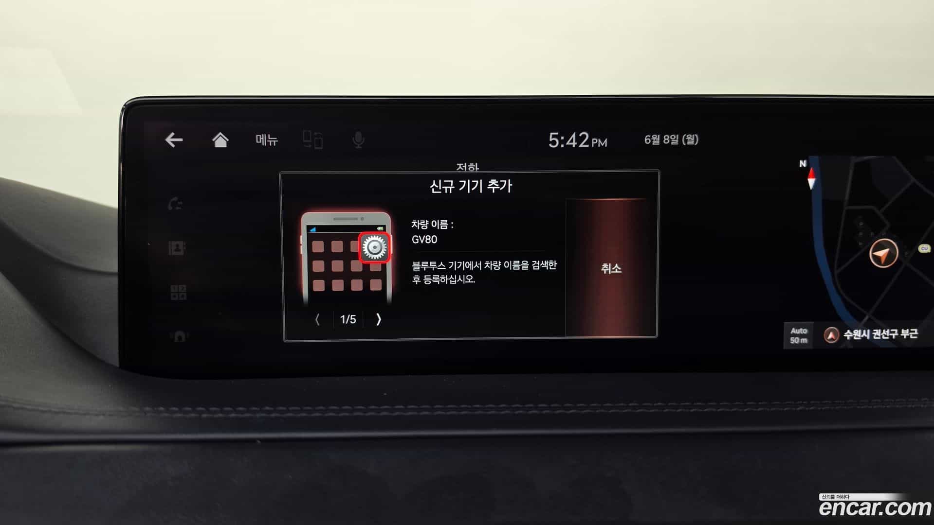 GV80 Genesis 2021.3-OPTION-051