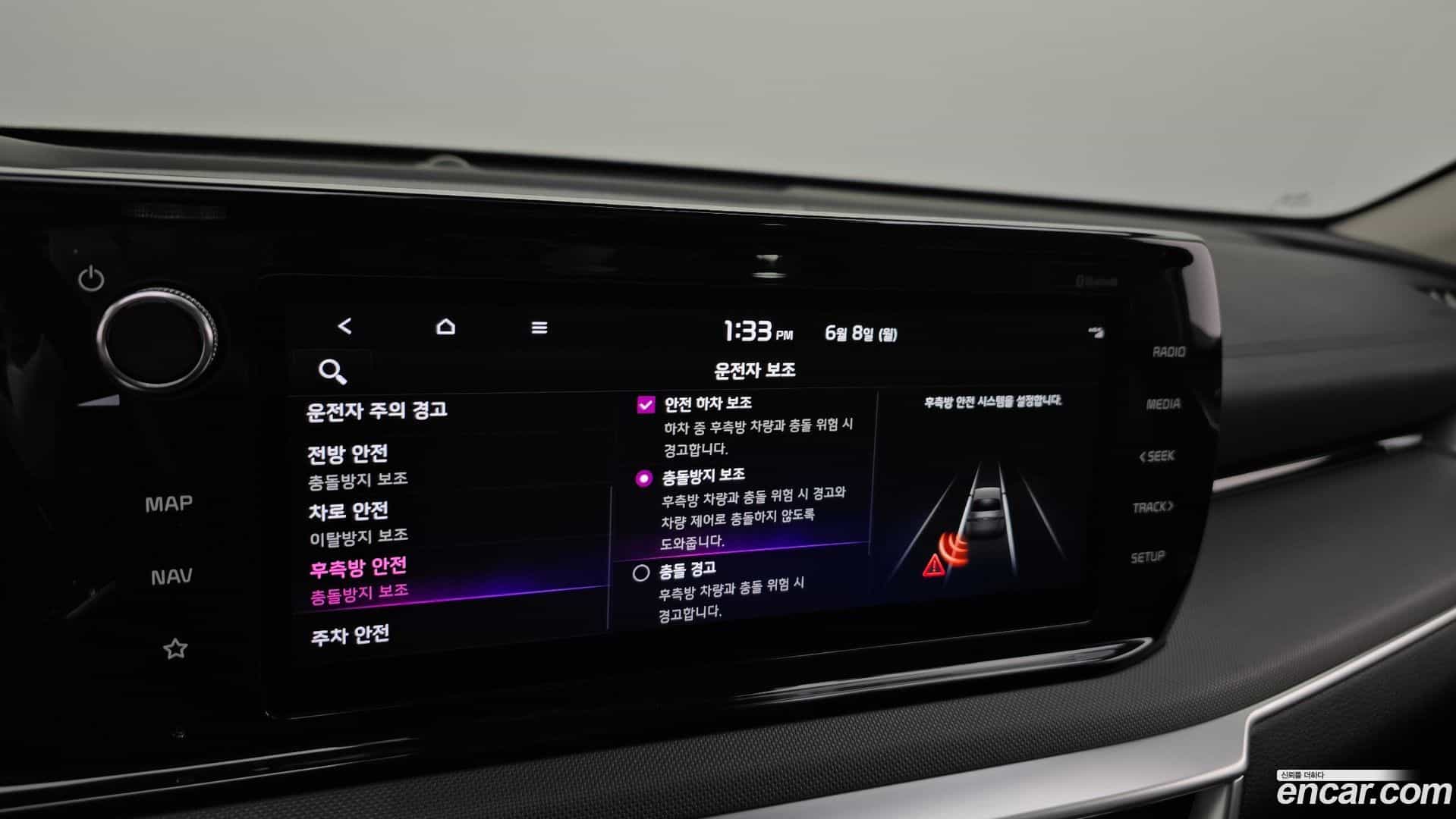 K5 Kia 2021.5-OPTION-019