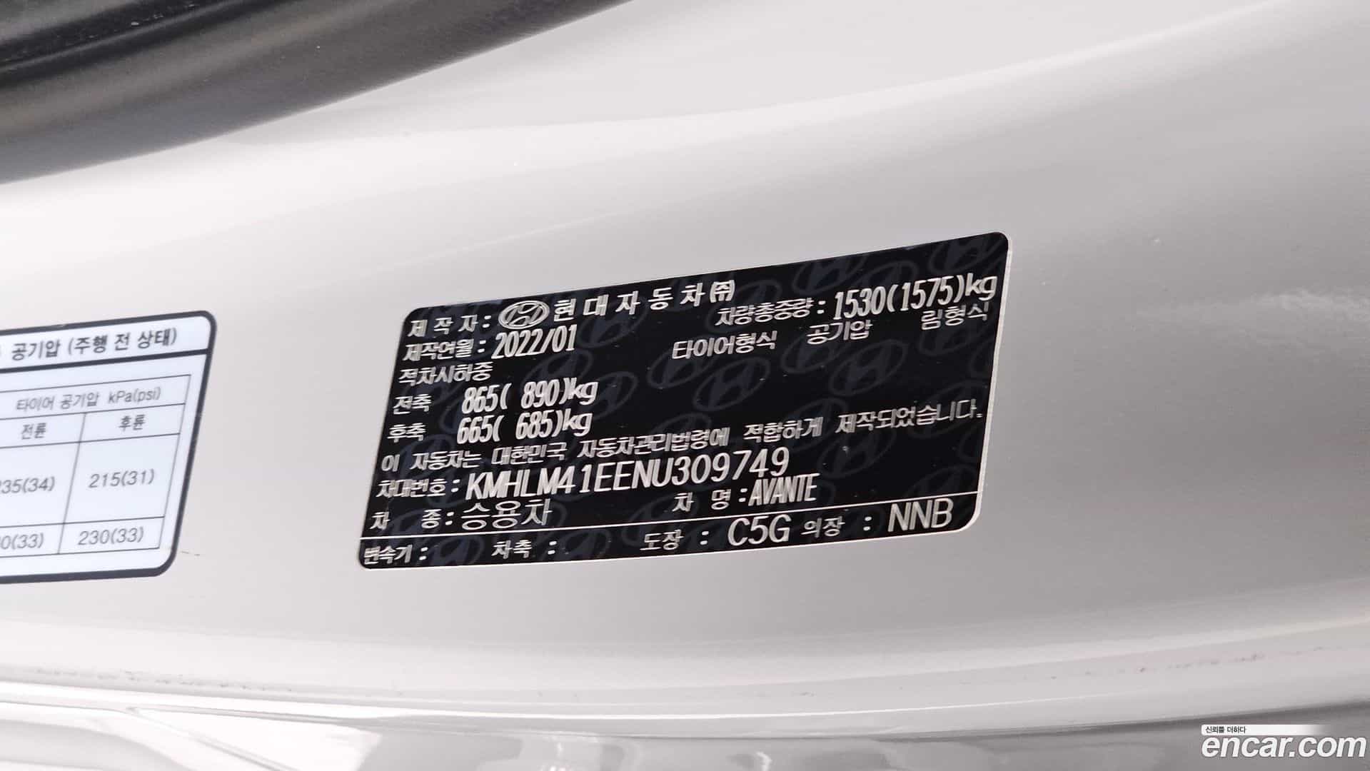 AVANTE Hyundai 2022.0-OPTION-020