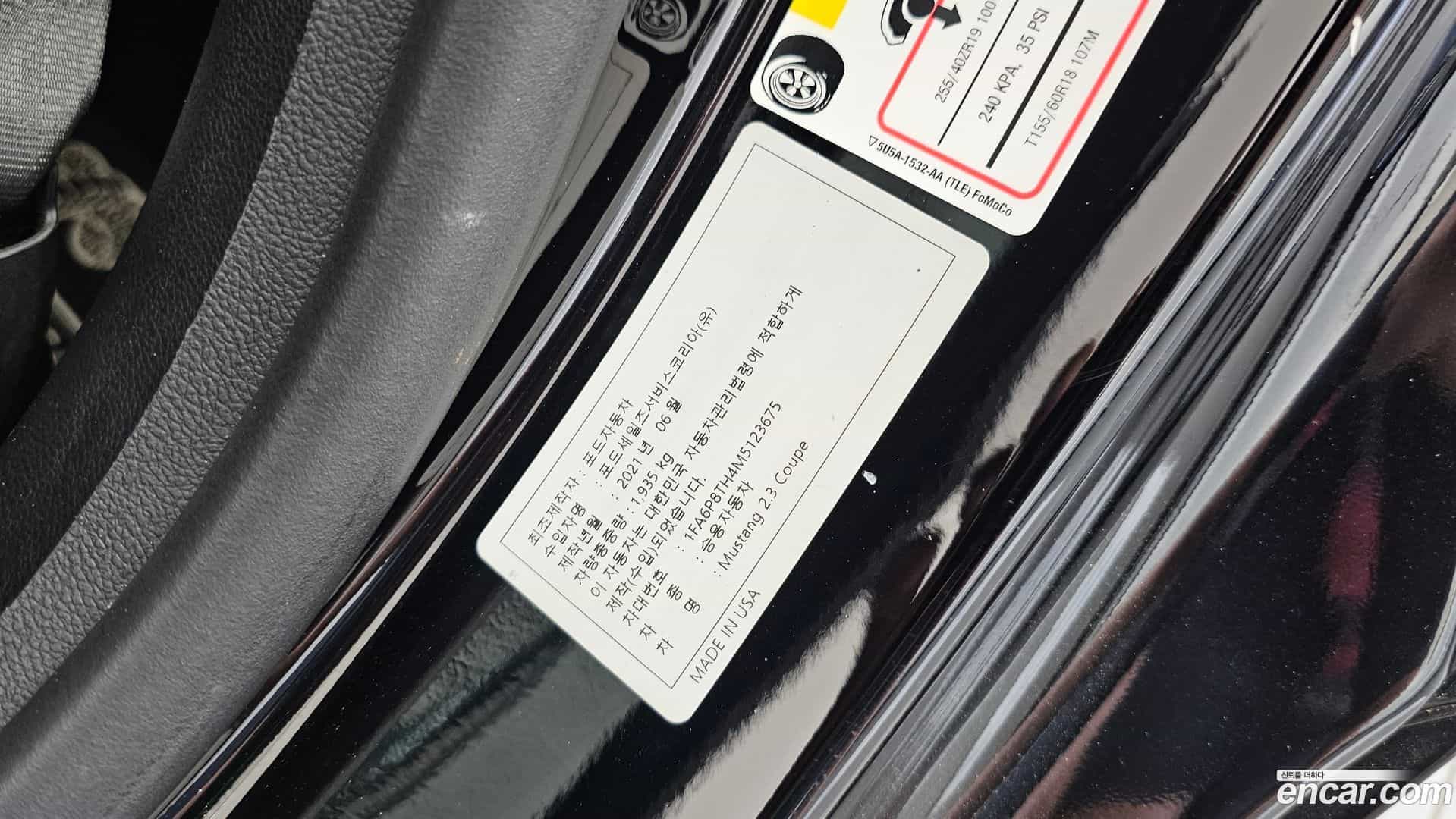 Mustang Ford 2021.7-INNER-036