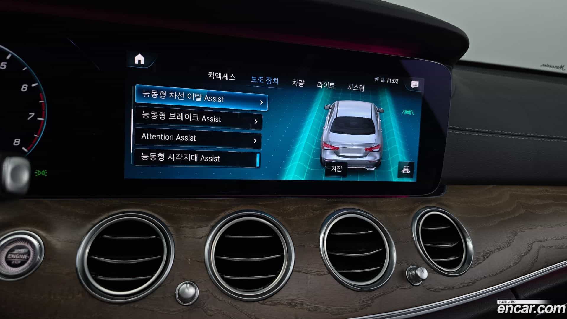 E-Class Mercedes-Benz 2021.0-OPTION-020