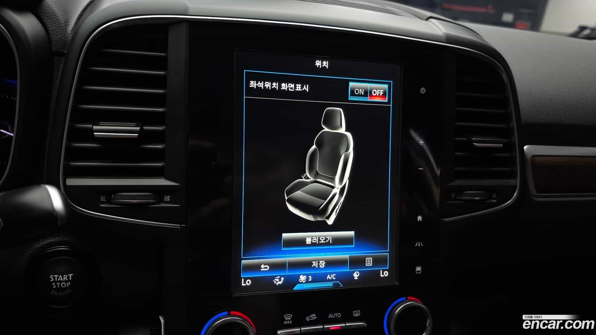QM6 Renault Korea 2019.9-OPTION-045