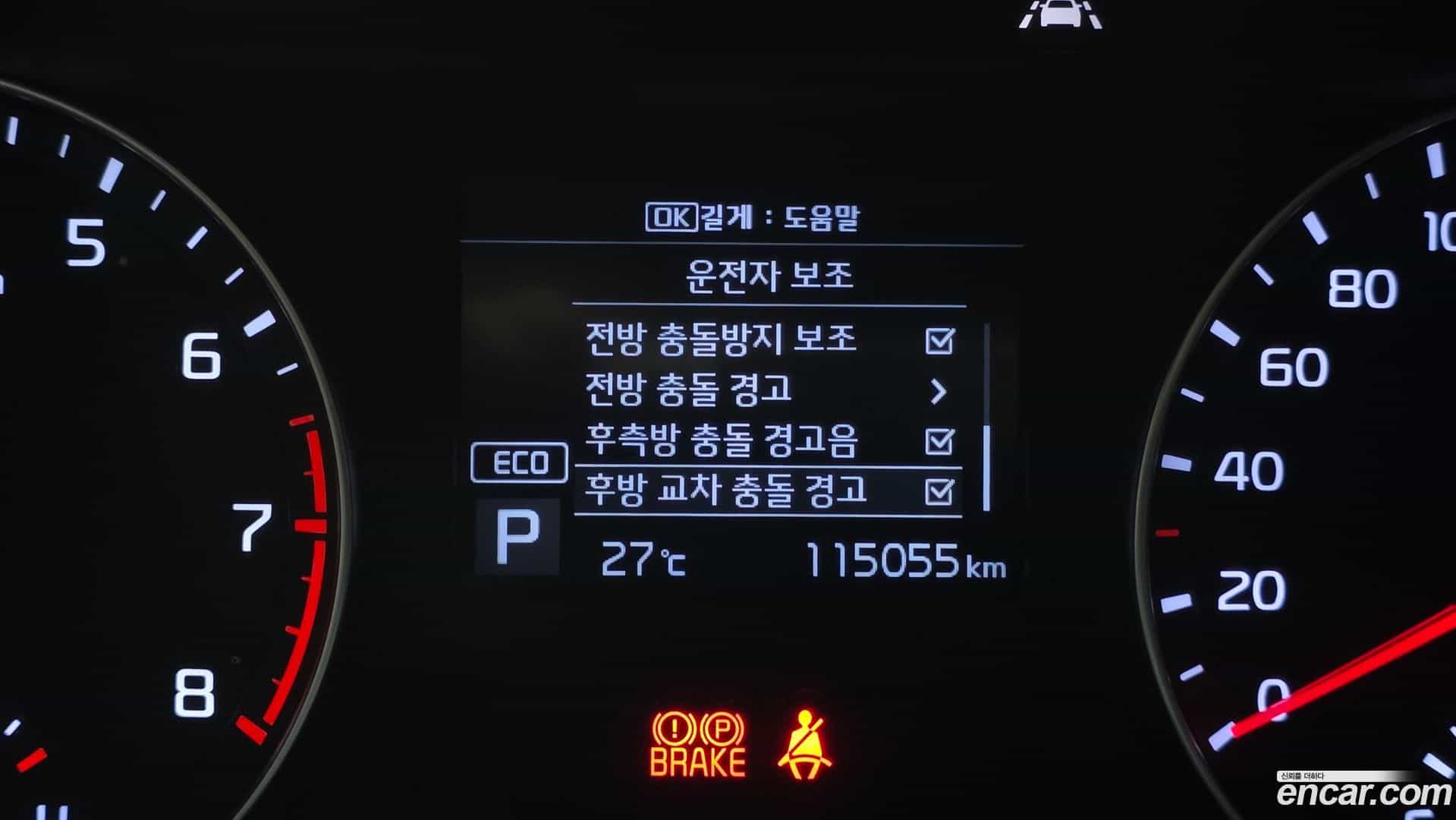 K3 Kia 2019.10-OPTION-020