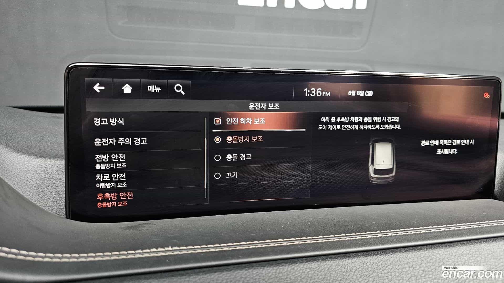 GV80 Genesis 2020.8-OPTION-019