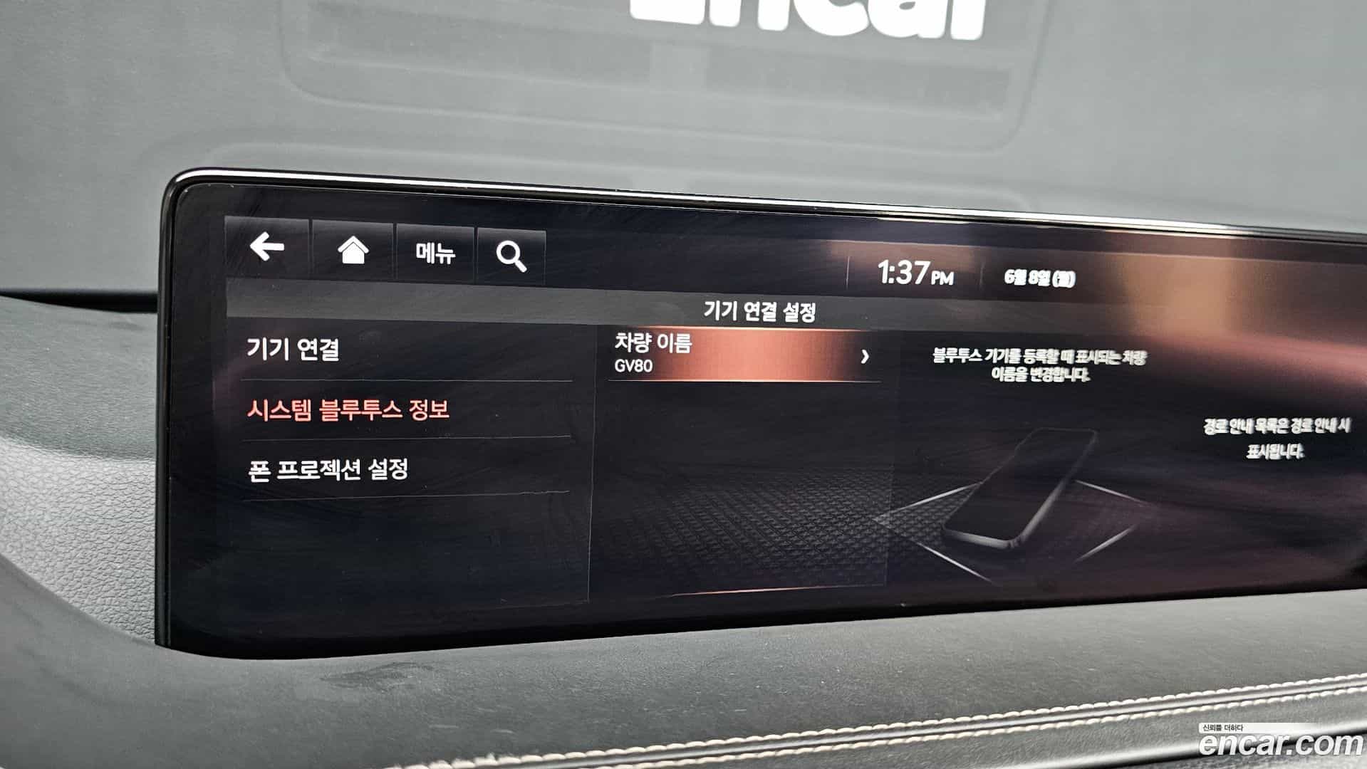GV80 Genesis 2020.8-OPTION-042
