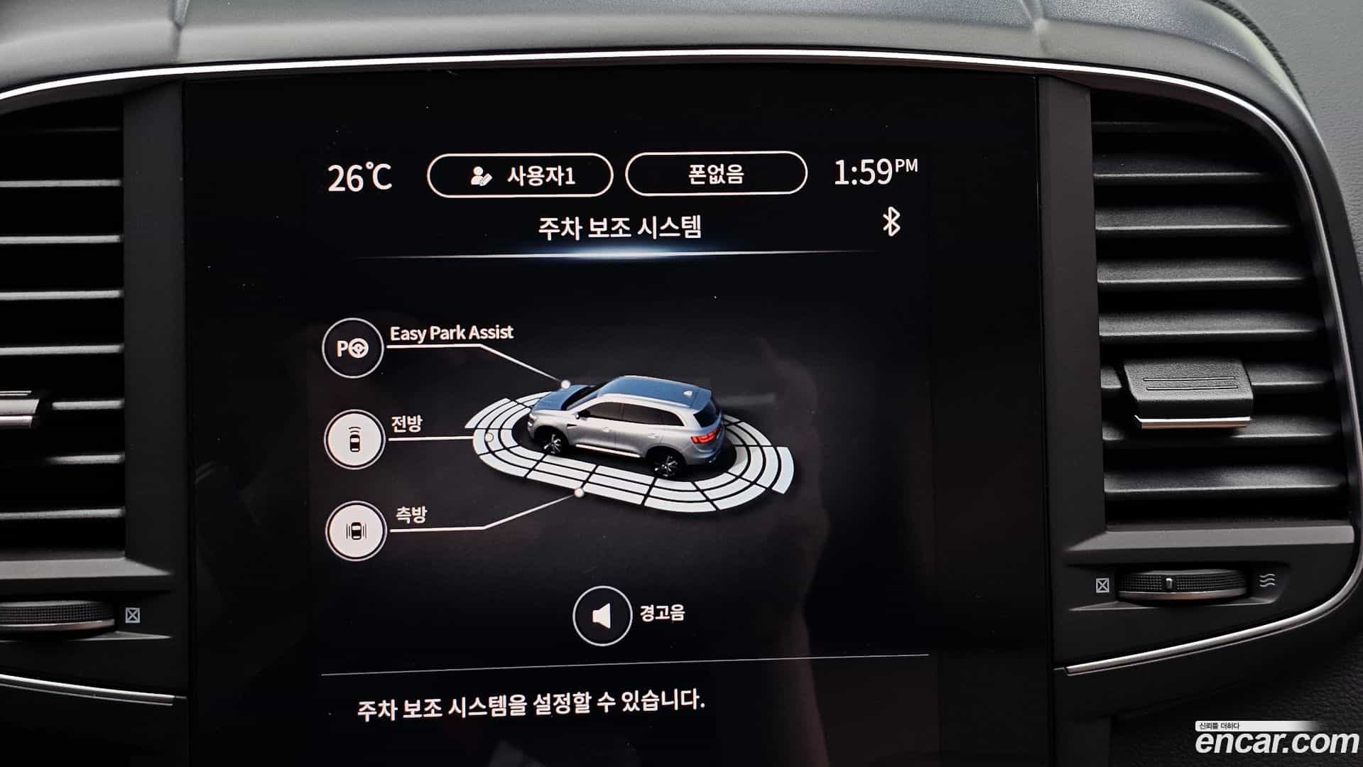 QM6 Renault Korea 2024.11-OPTION-020