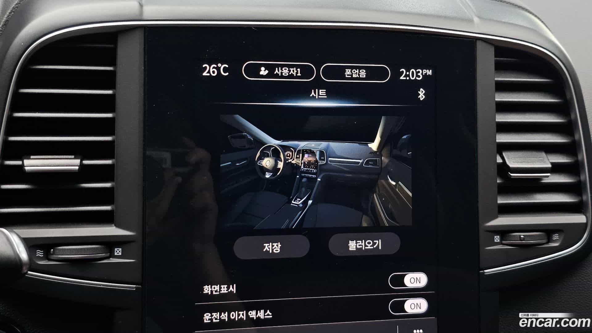 QM6 Renault Korea 2024.11-OPTION-050
