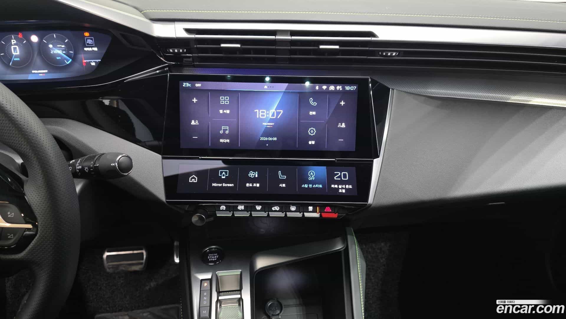 408 Peugeot 2023.5-OPTION-050