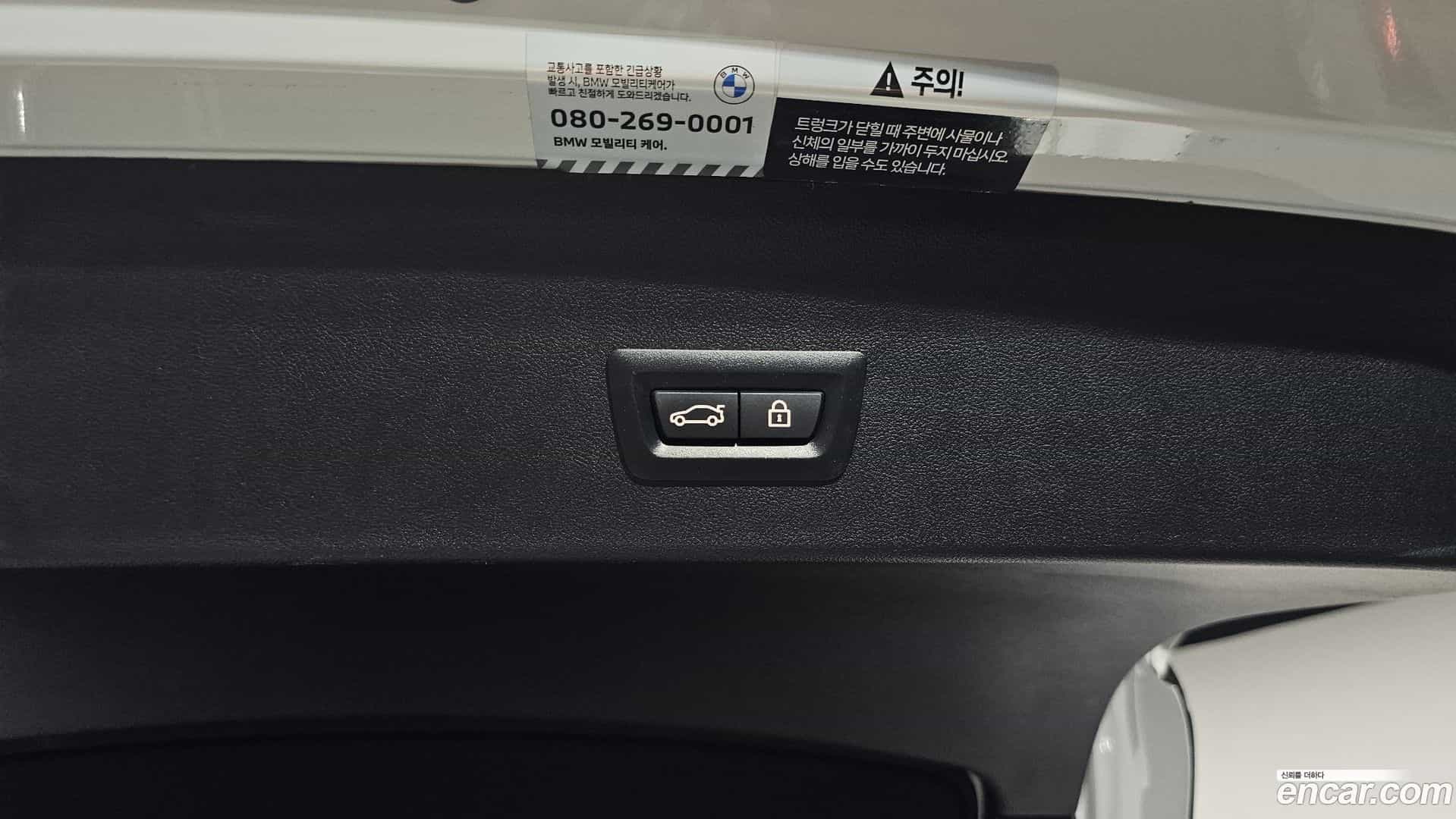 X4 BMW 2022.3-OPTION-040