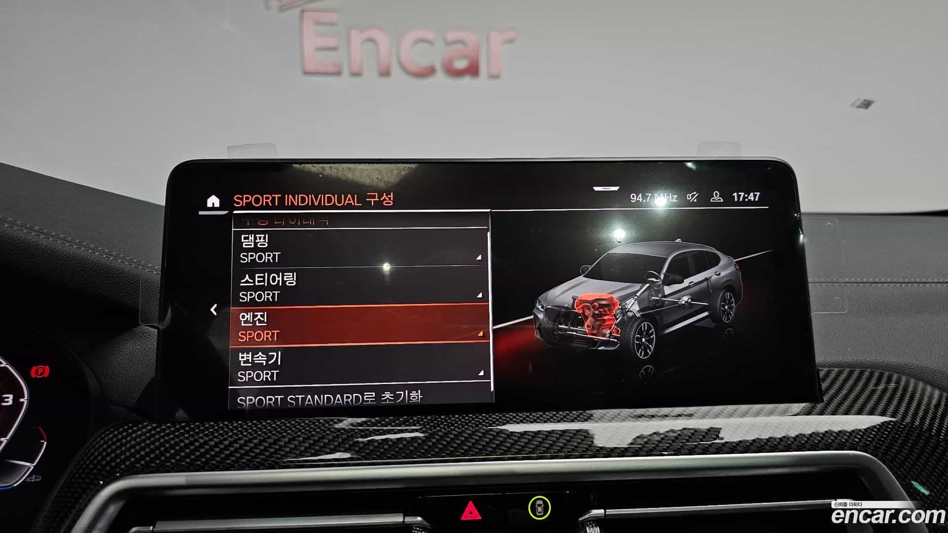 X4 BMW 2022.3-OPTION-041