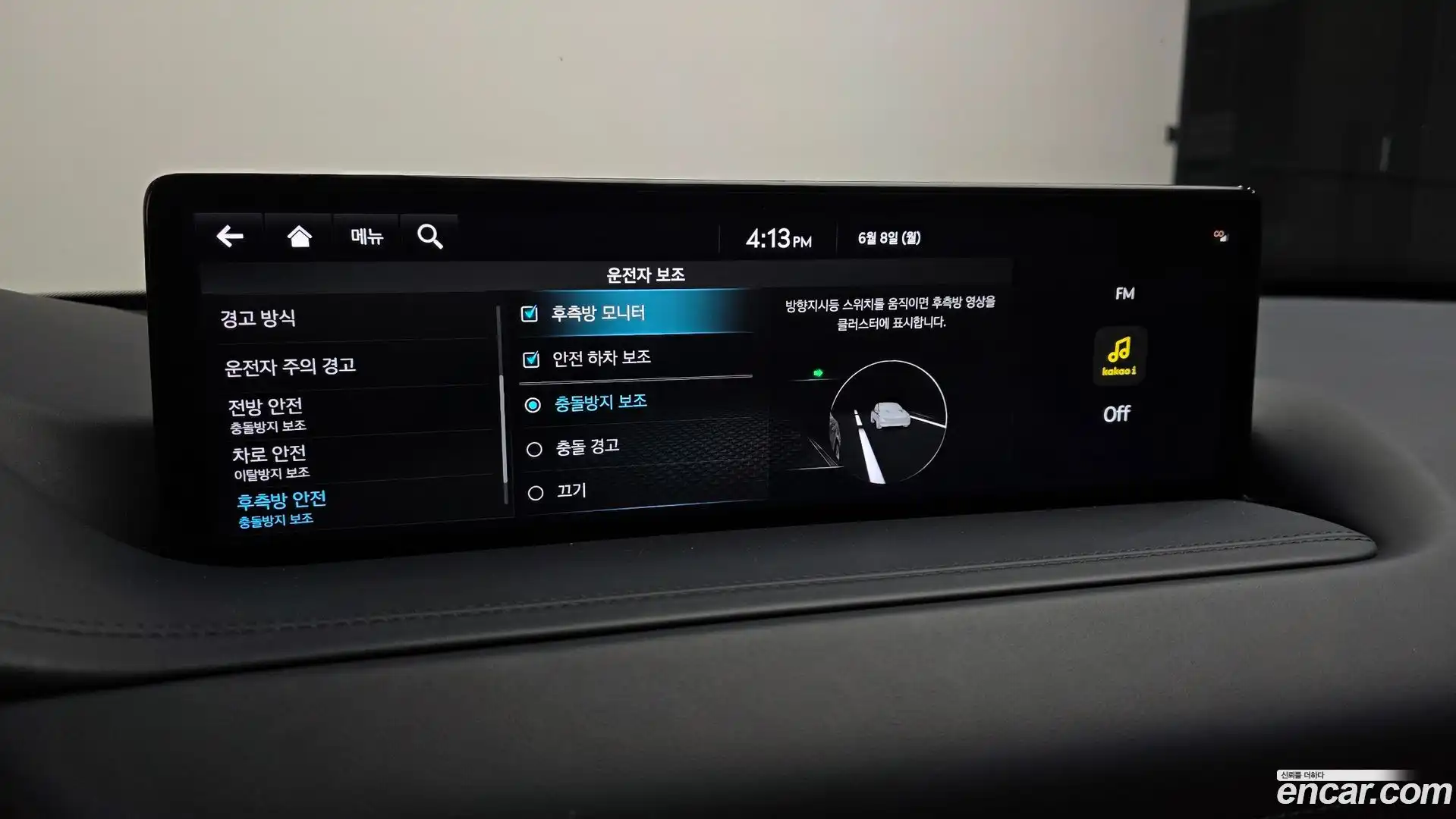 GV80 Genesis 2021.10-OPTION-021