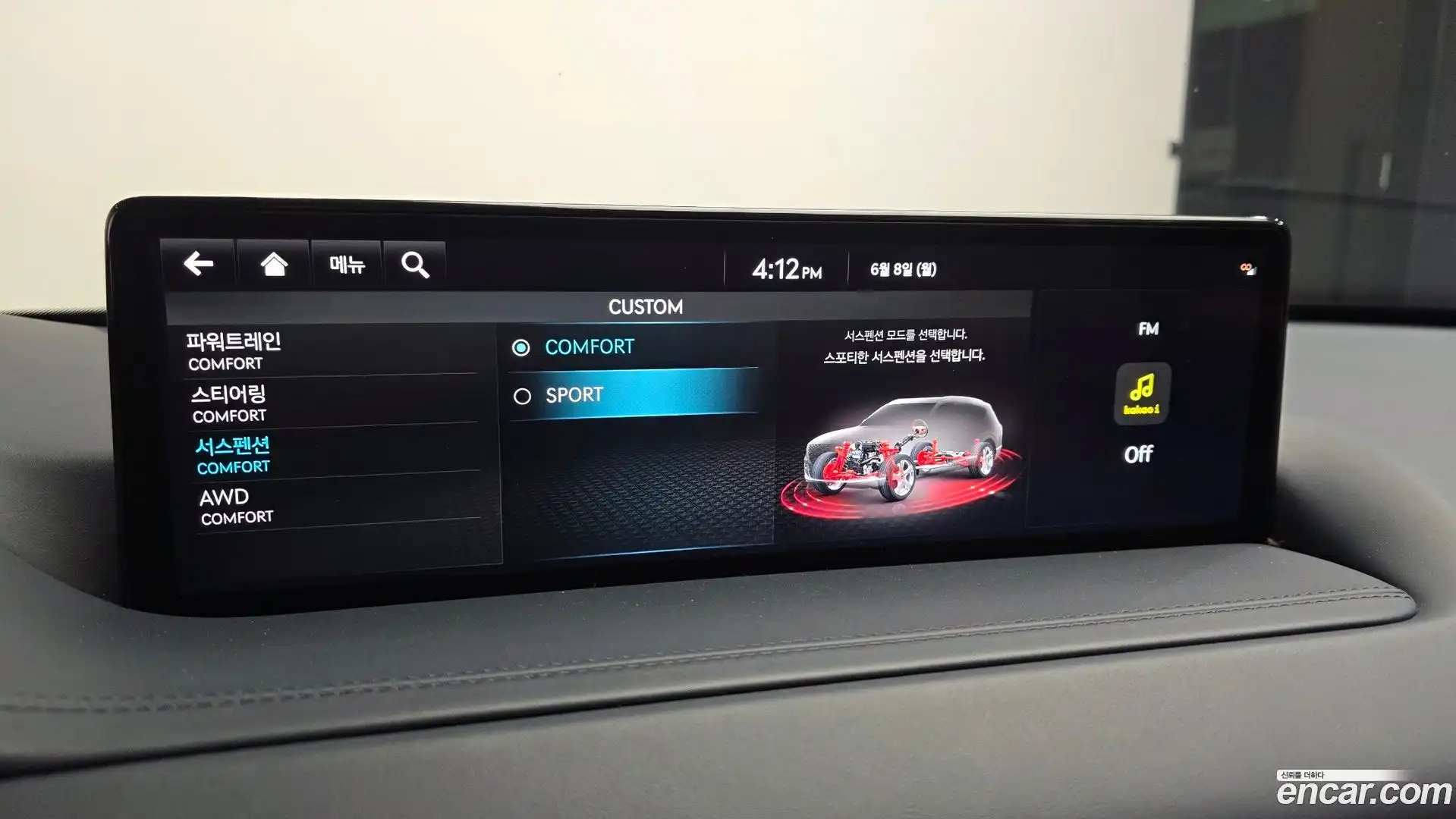 GV80 Genesis 2021.10-OPTION-022