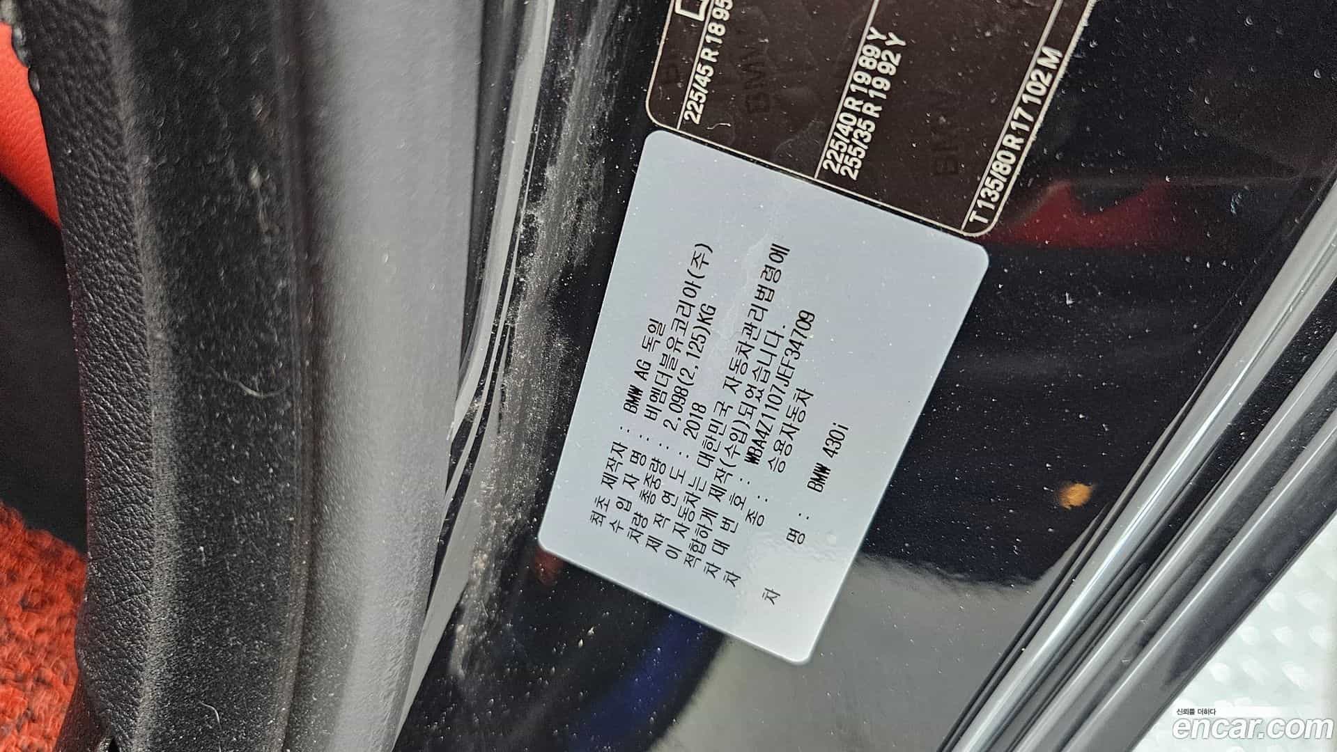 4-Series BMW 2018.5-OPTION-024