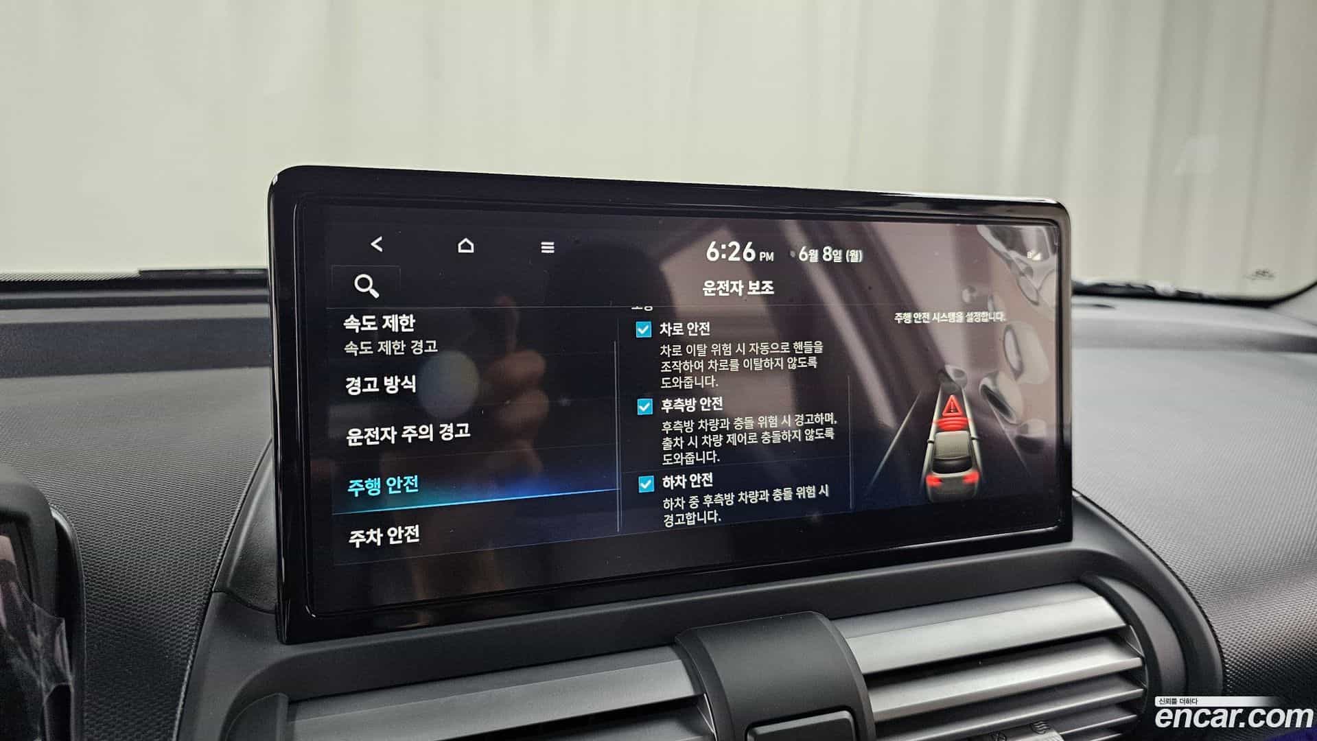 Casper Hyundai 2026.0-OPTION-042