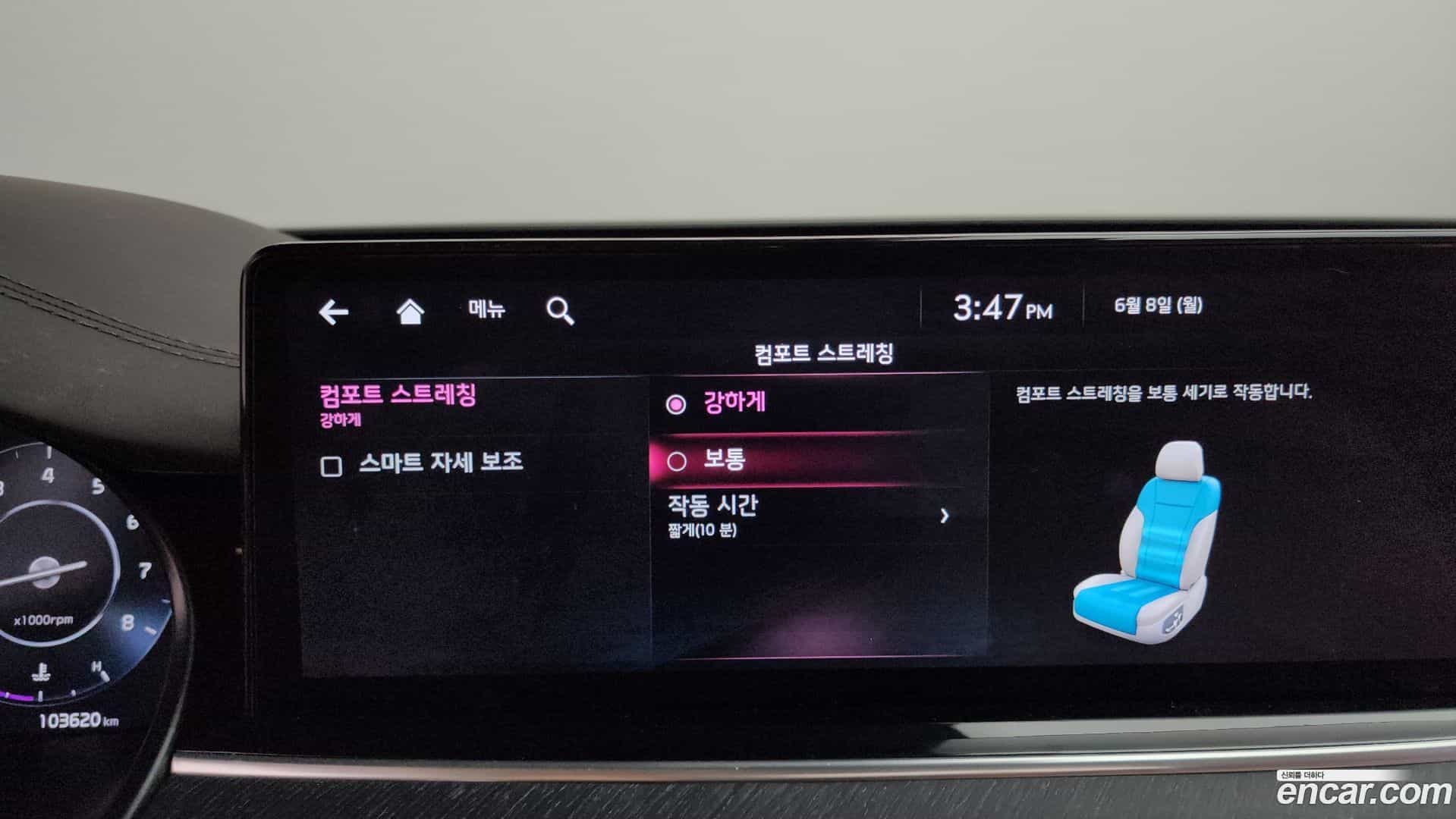 K9 Kia 2022.8-OPTION-048