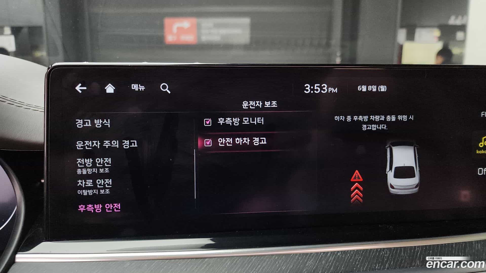 K9 Kia 2022.8-OPTION-056