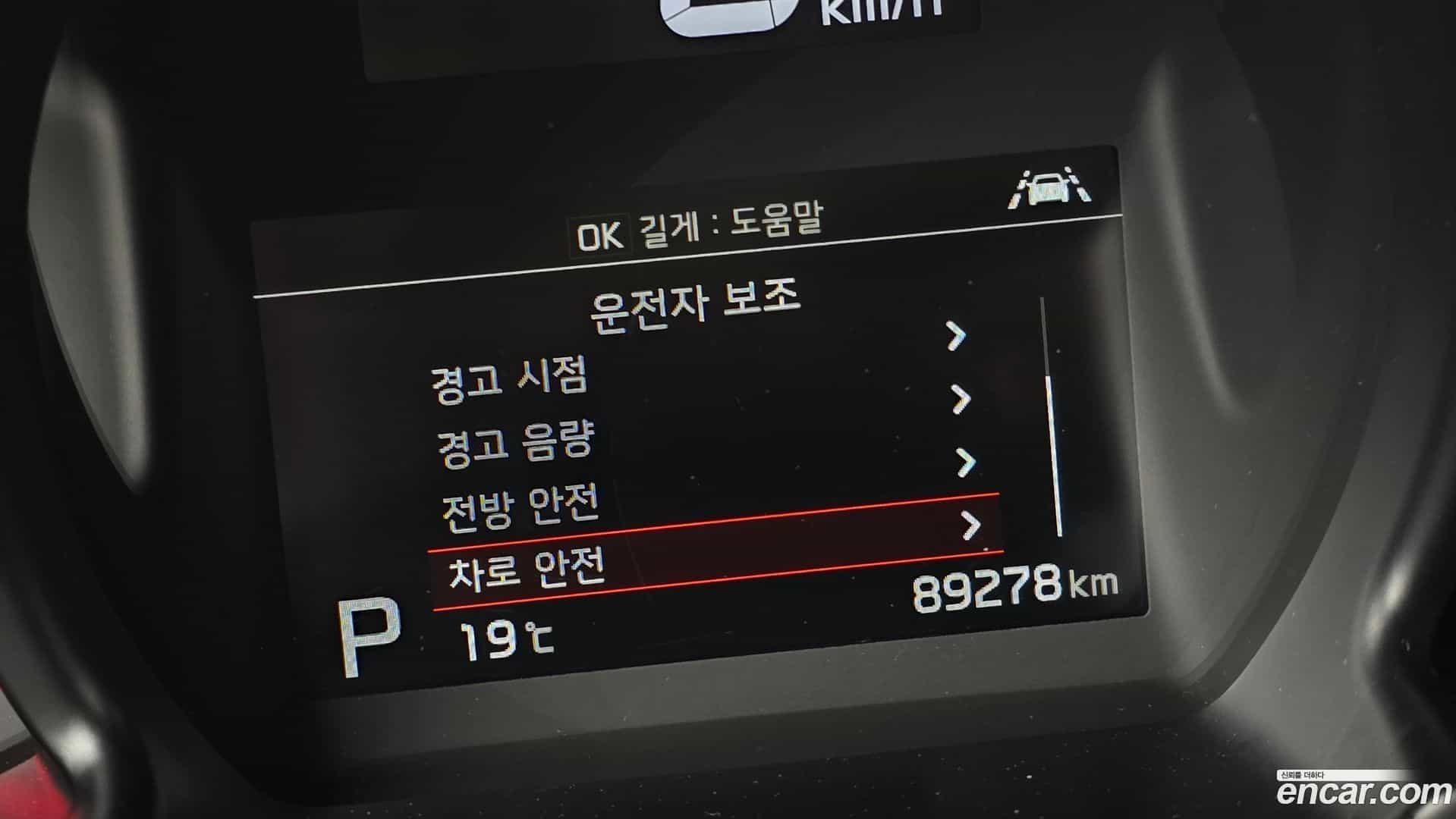 RAY Kia 2021.9-OPTION-020