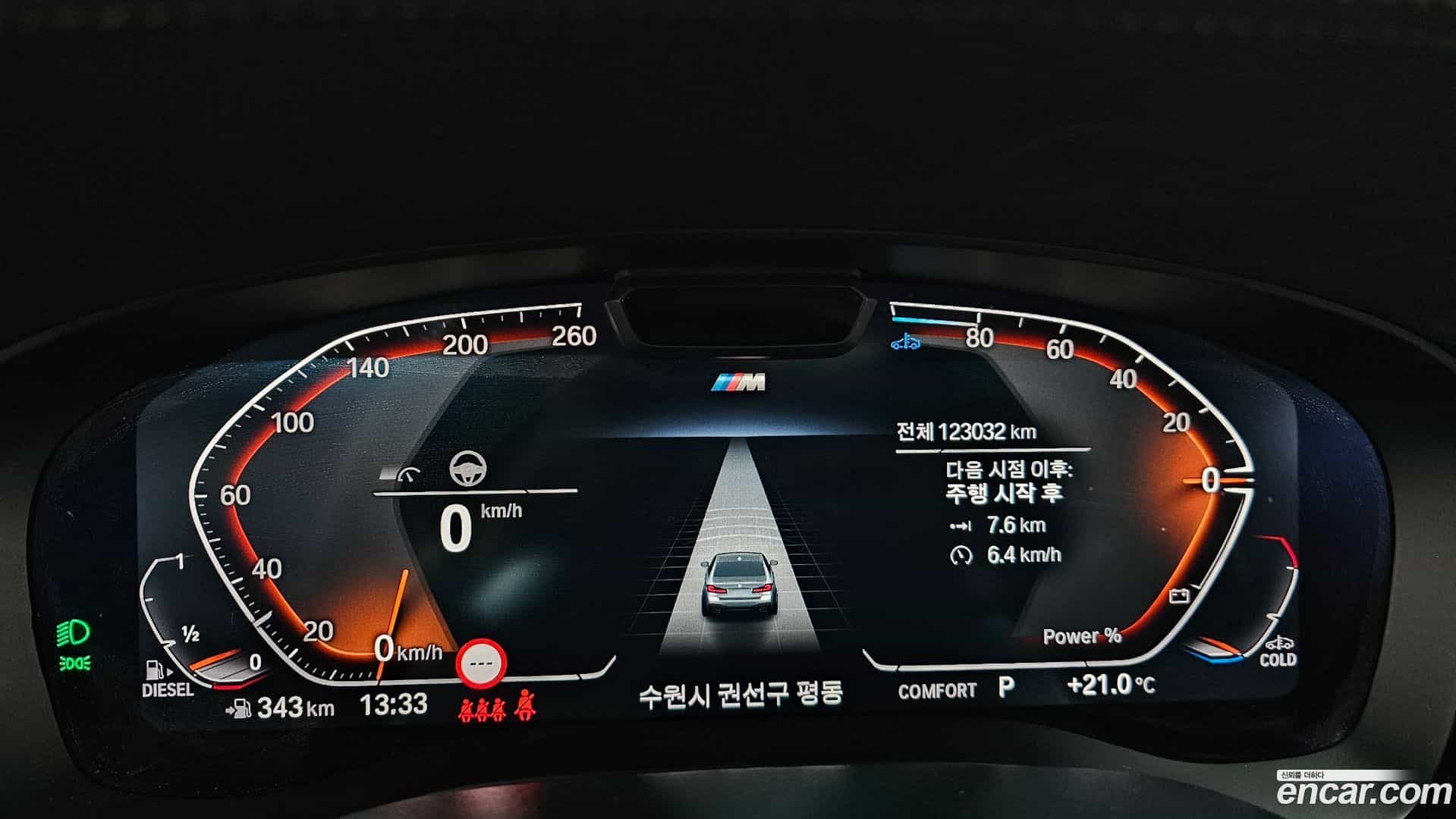5-Series BMW 2023.5-INNER-008
