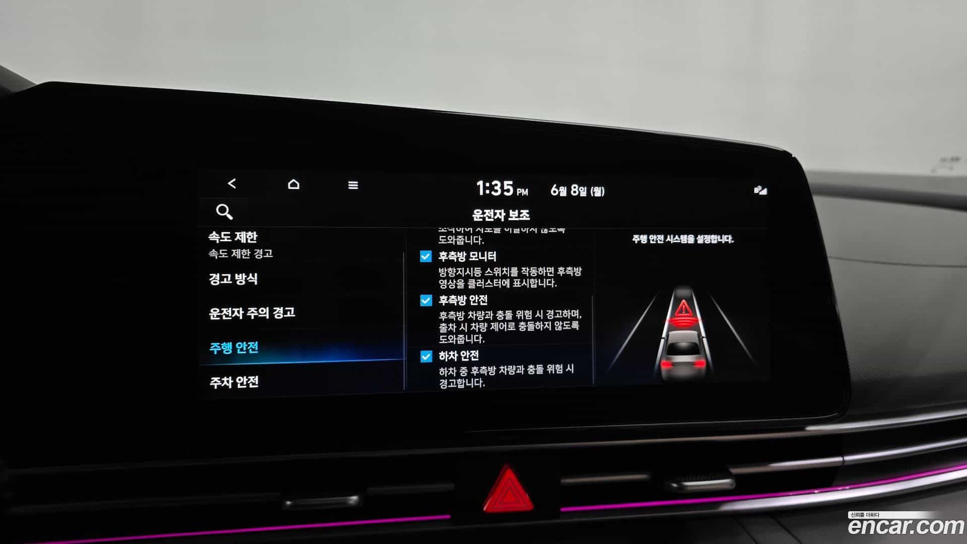 AVANTE Hyundai 2024.0-OPTION-043