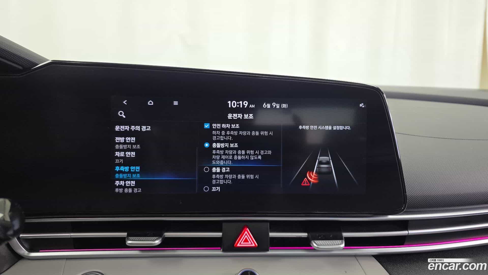AVANTE Hyundai 2020.3-OPTION-020