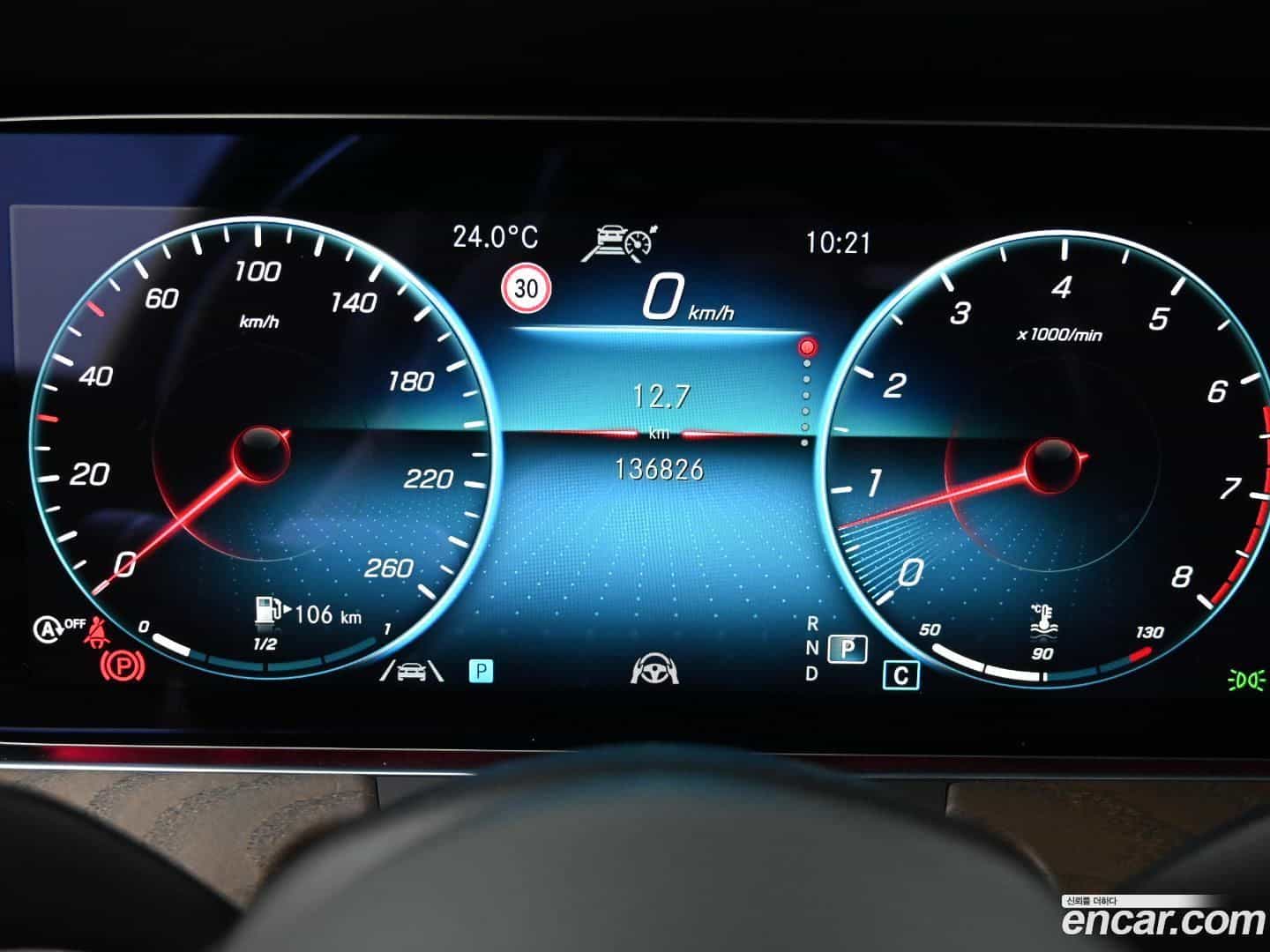 E-Class Mercedes-Benz 2021.5-INNER-008
