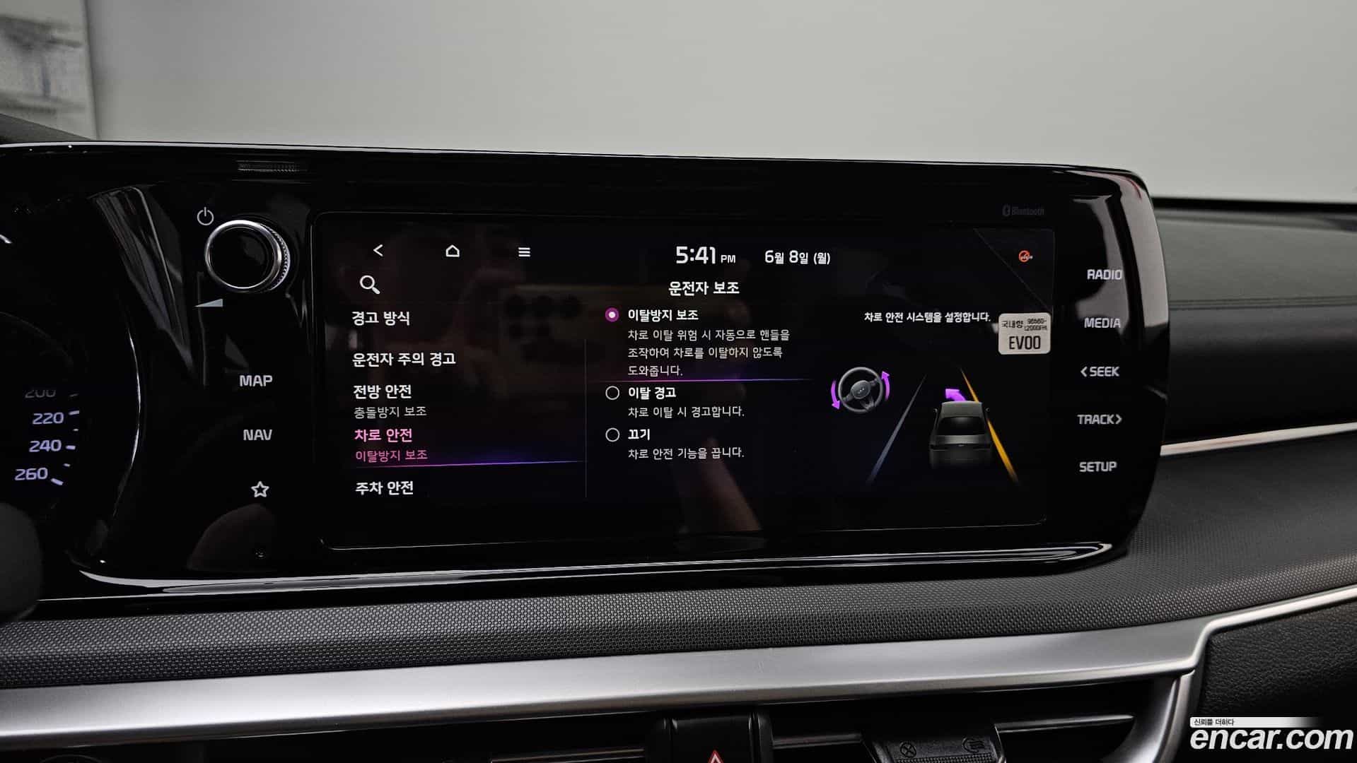 K5 Kia 2020.6-OPTION-020