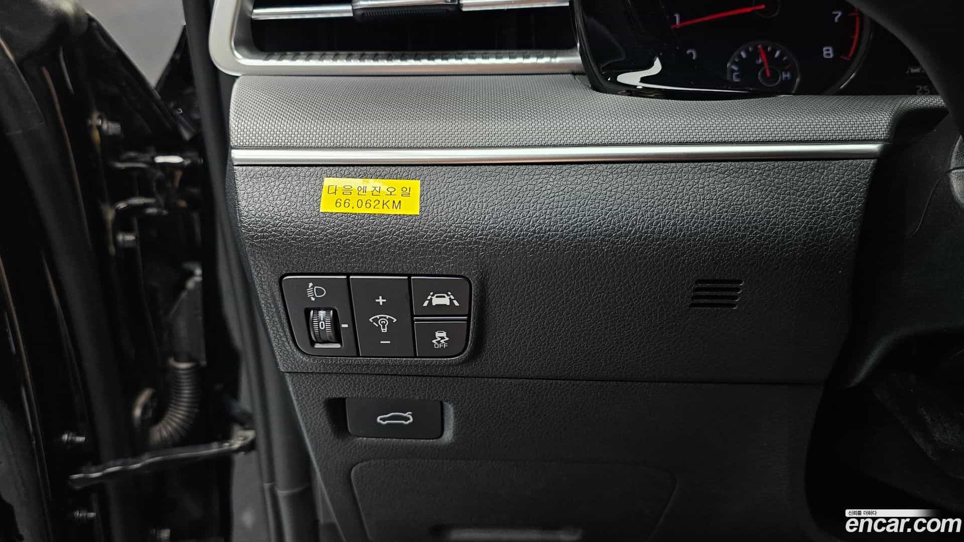 K5 Kia 2020.6-OPTION-023