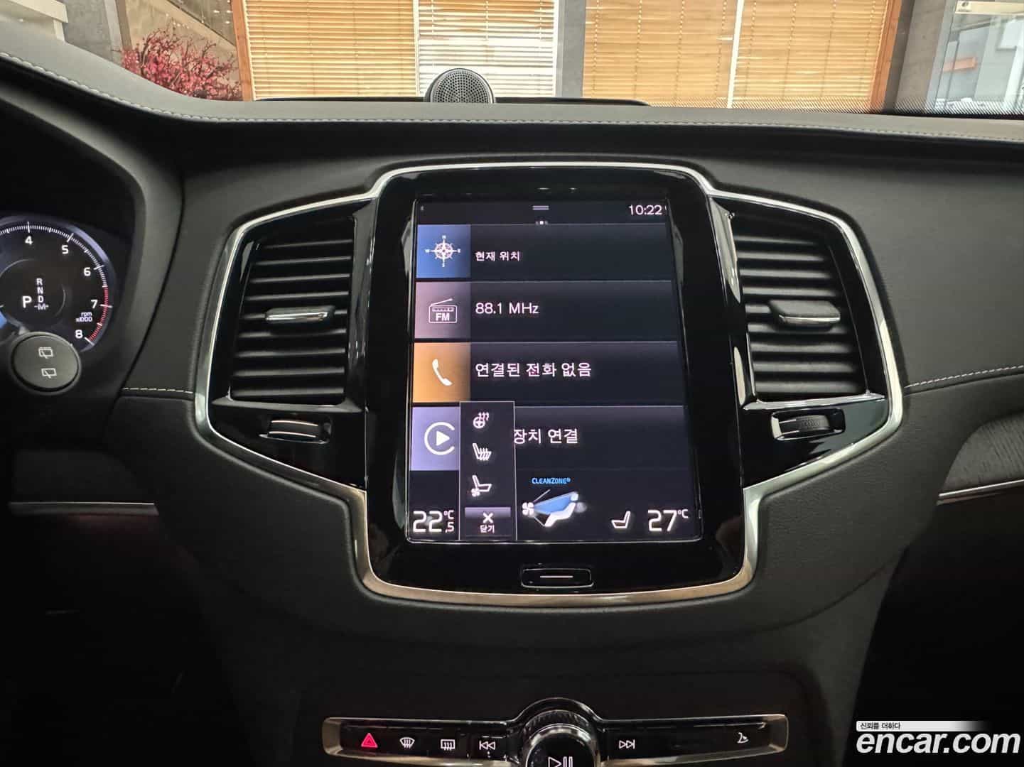 XC90 Volvo 2022.3-OPTION-016