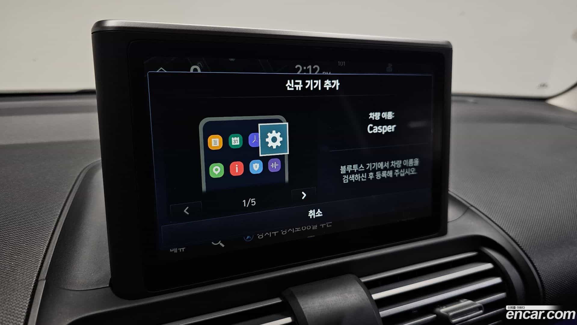 Casper Hyundai 2022.5-OPTION-019