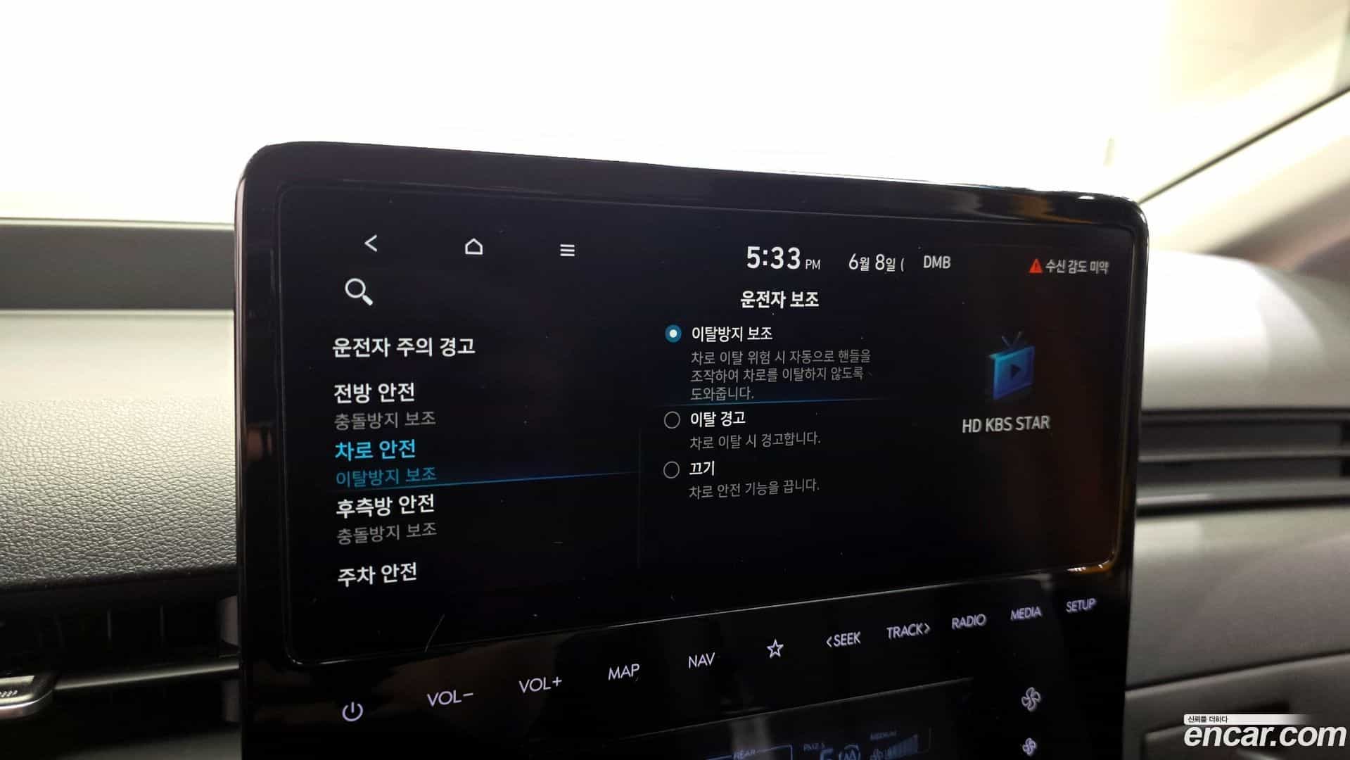 Staria Hyundai 2023.6-OPTION-023