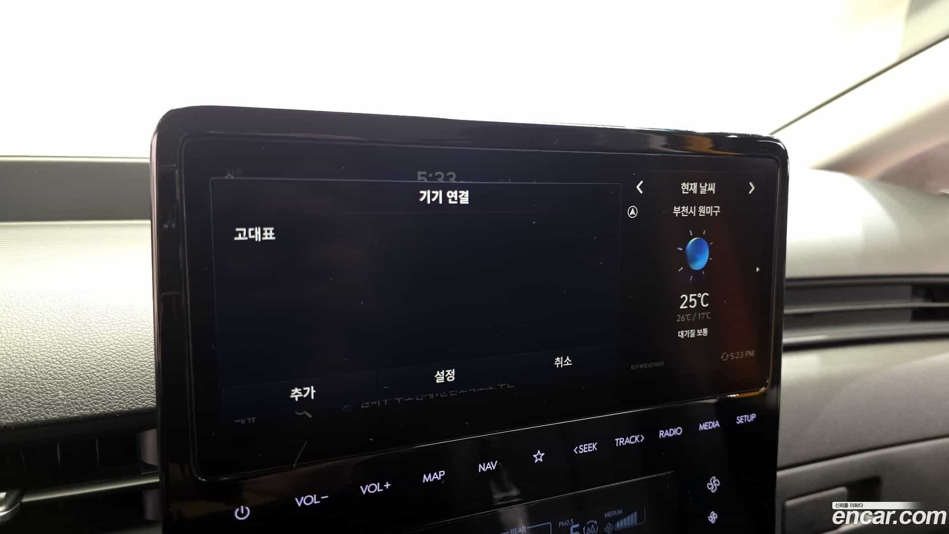 Staria Hyundai 2023.6-OPTION-042