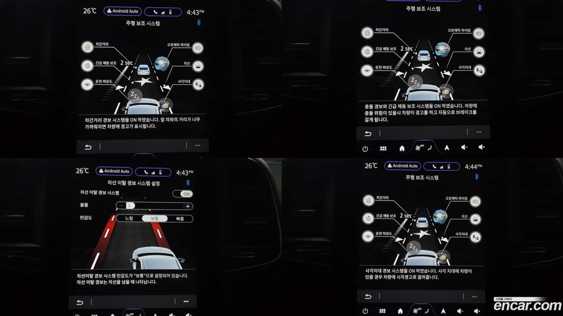 QM6 Renault Korea 2023.10-OPTION-019
