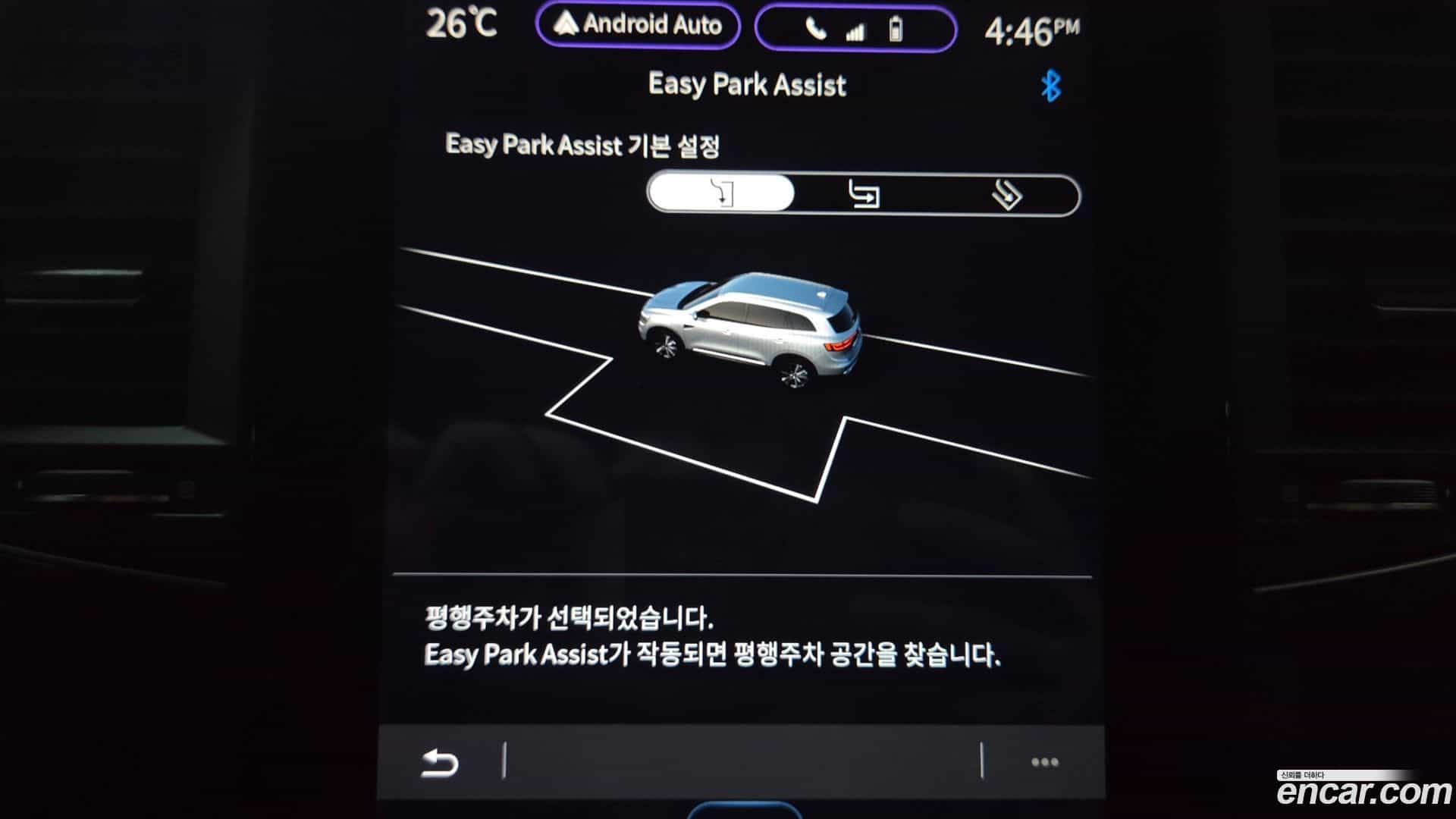 QM6 Renault Korea 2023.10-OPTION-024