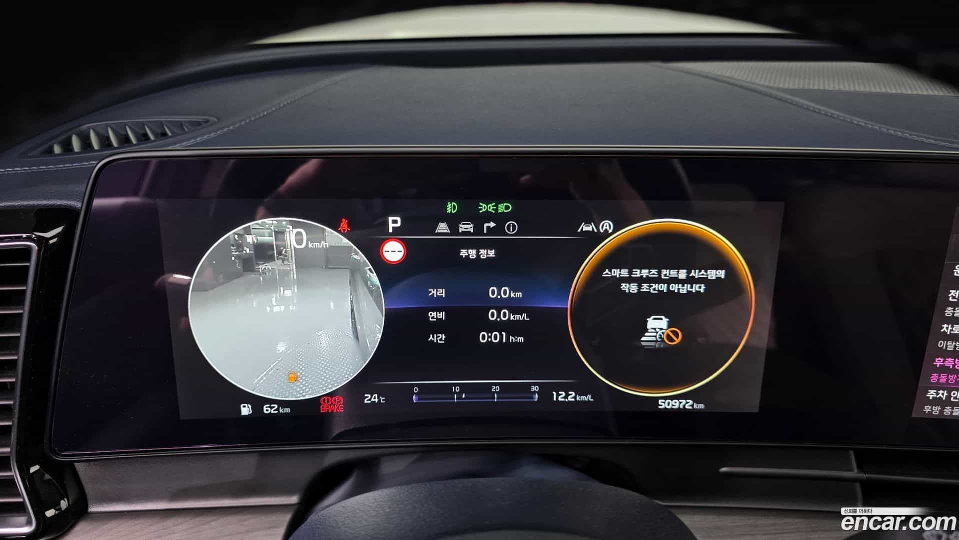 Sportage Kia 2023.6-INNER-008