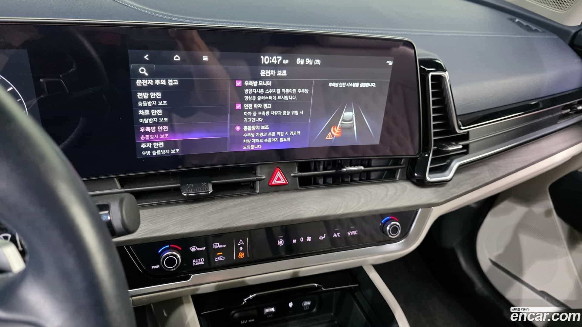 Sportage Kia 2023.6-OPTION-020