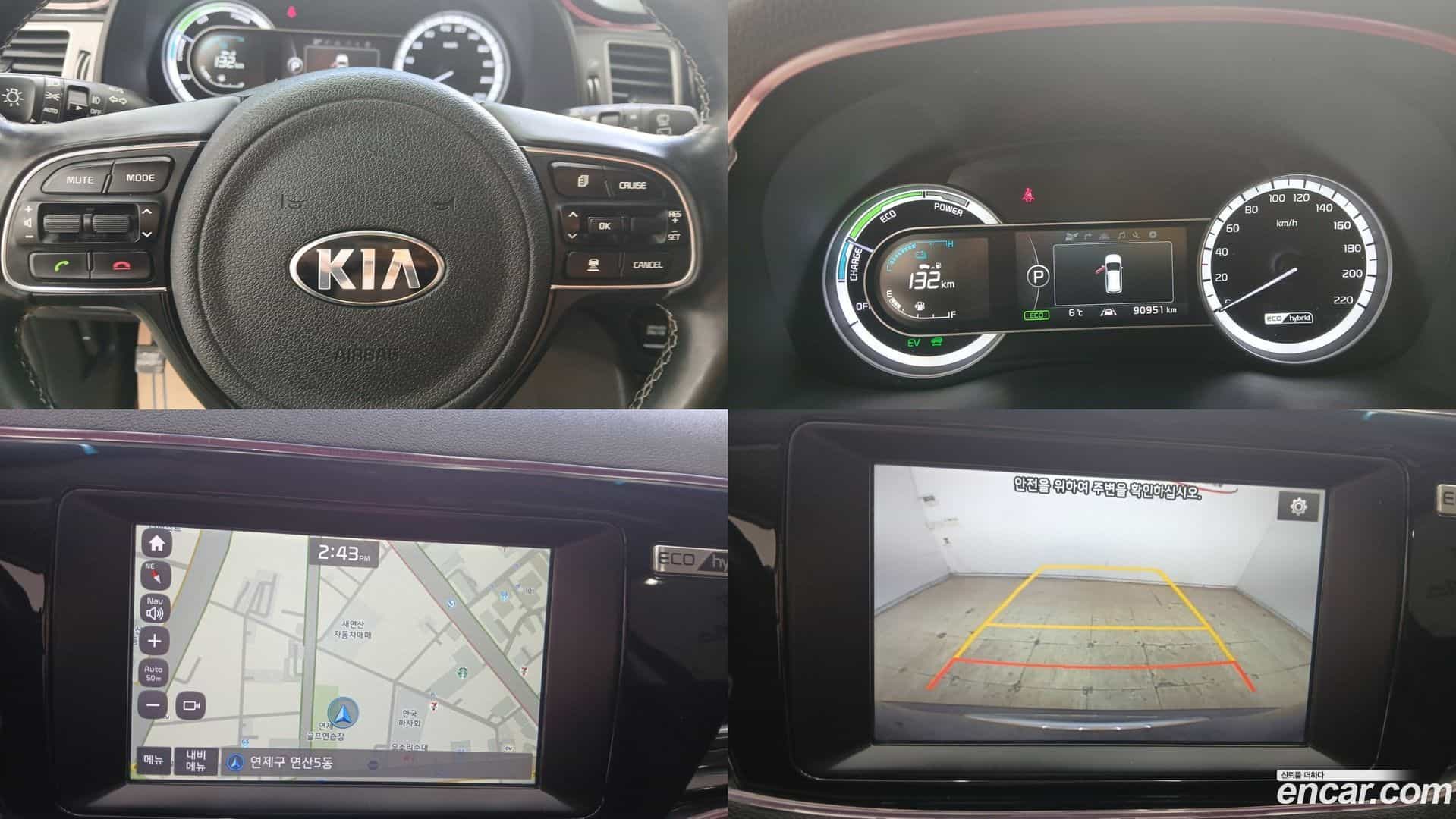 Niro Kia 2017.0-INNER-007