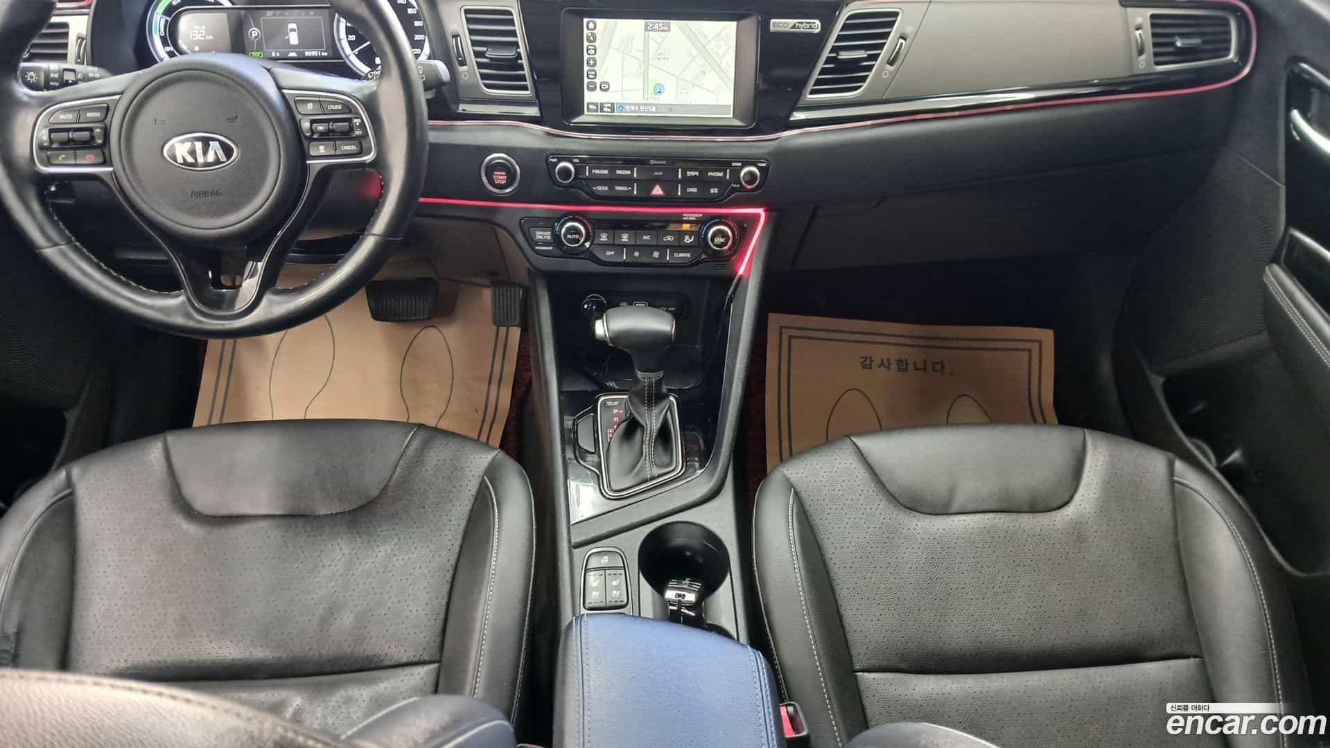 Niro Kia 2017.0-INNER-010
