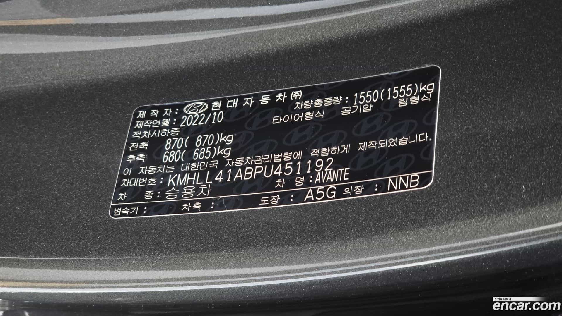 AVANTE Hyundai 2022.10-OPTION-022