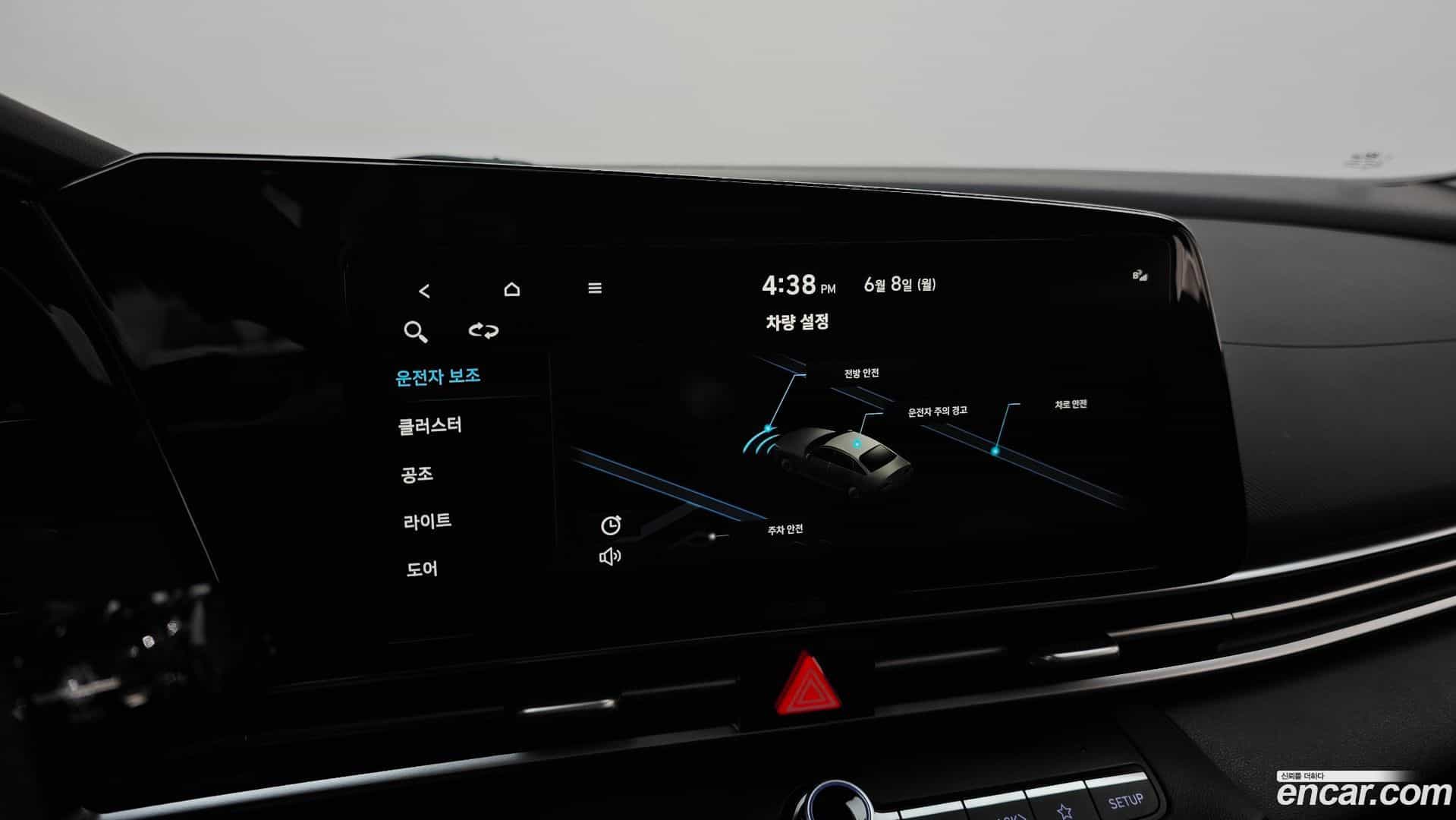 AVANTE Hyundai 2022.10-OPTION-043