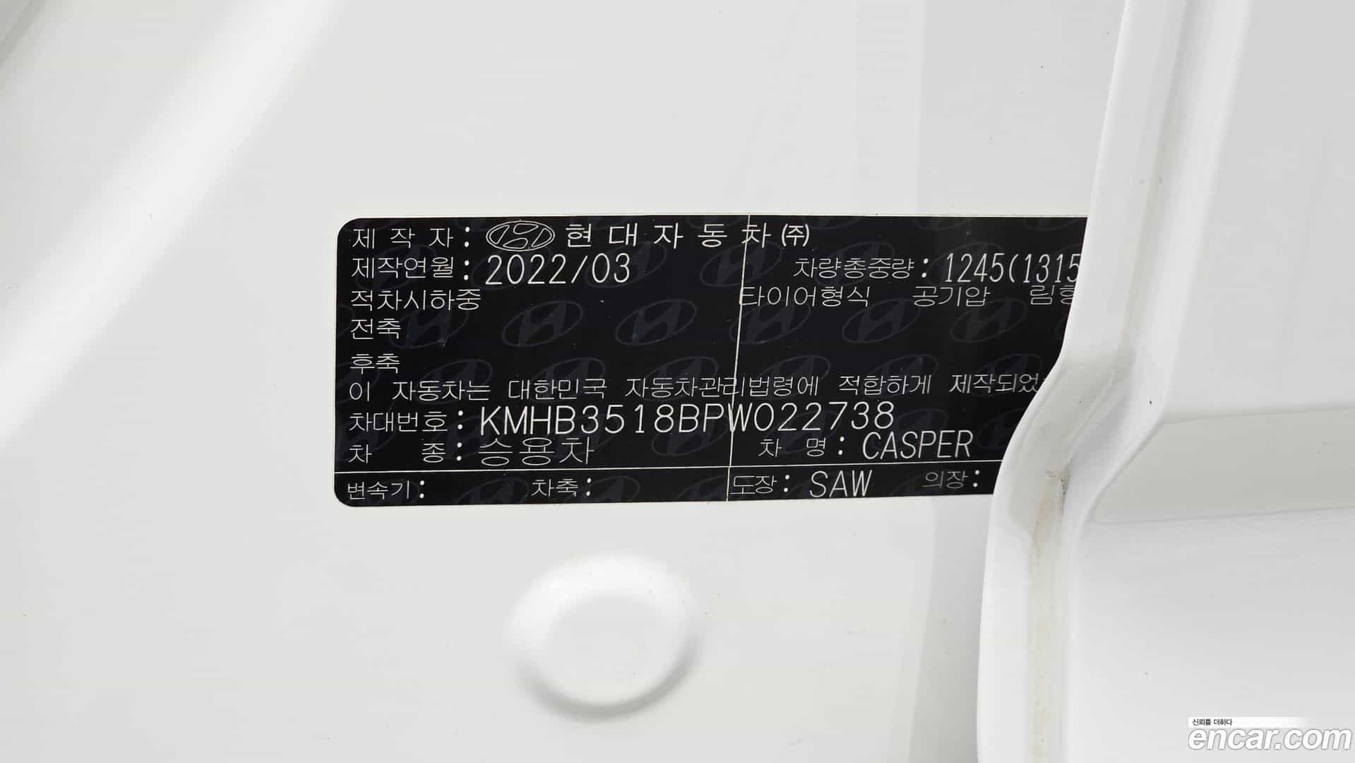 Casper Hyundai 2022.3-OPTION-024