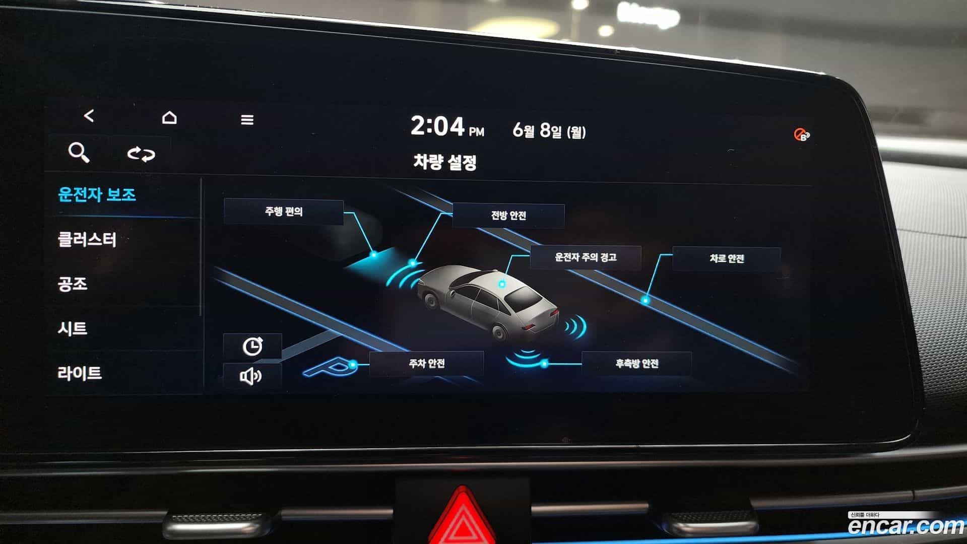 AVANTE Hyundai 2020.6-OPTION-022